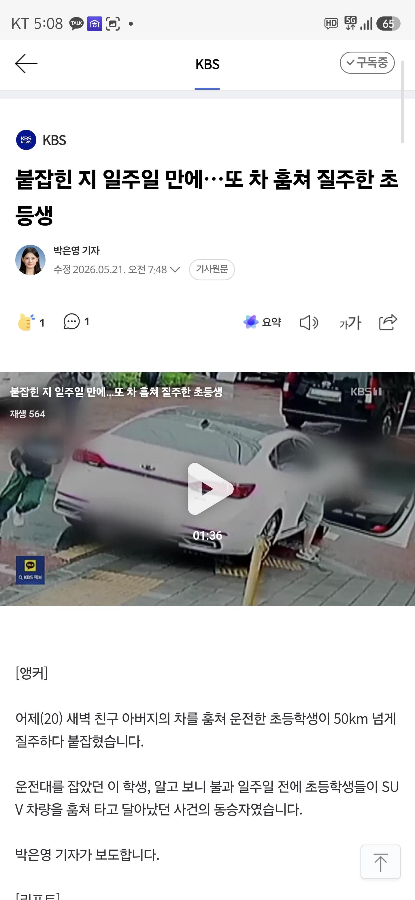 Screenshot_20260521_170847_Samsung Browser.jpg
