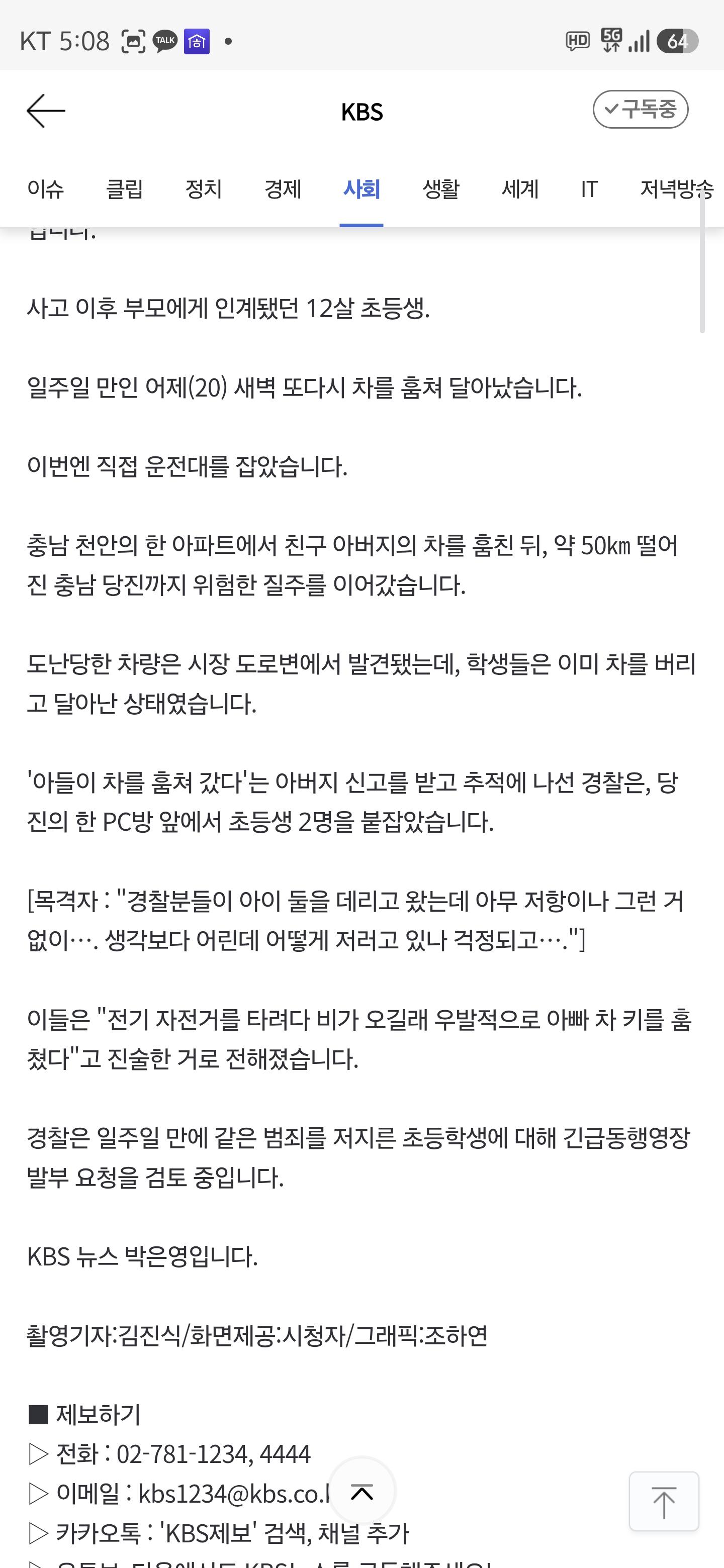 Screenshot_20260521_170855_Samsung Browser.jpg