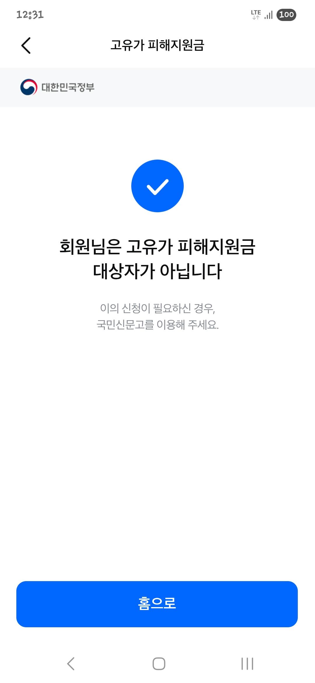 1000240202.jpg