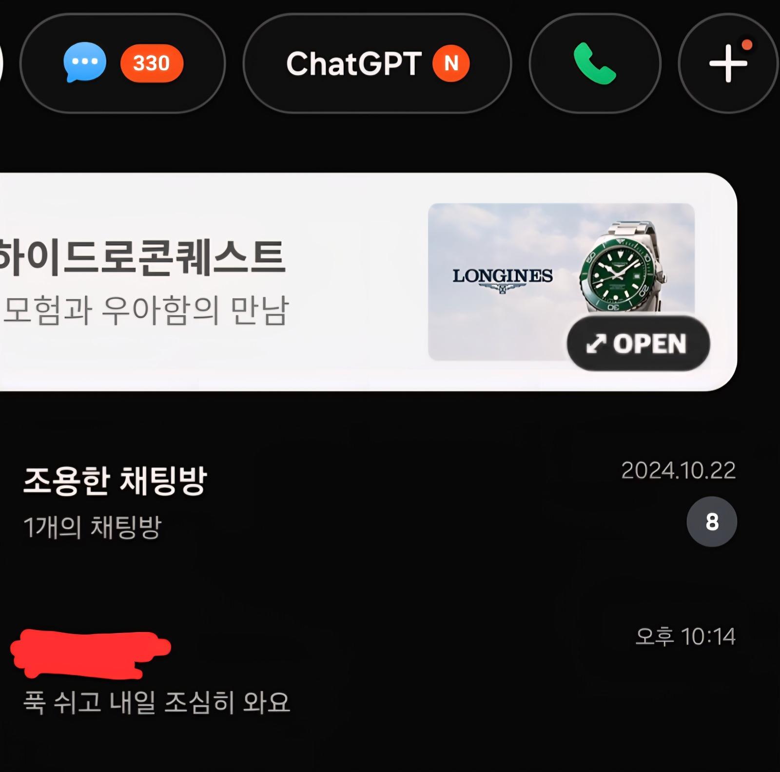 클릭하시면 원본 이미지를 보실 수 있습니다.