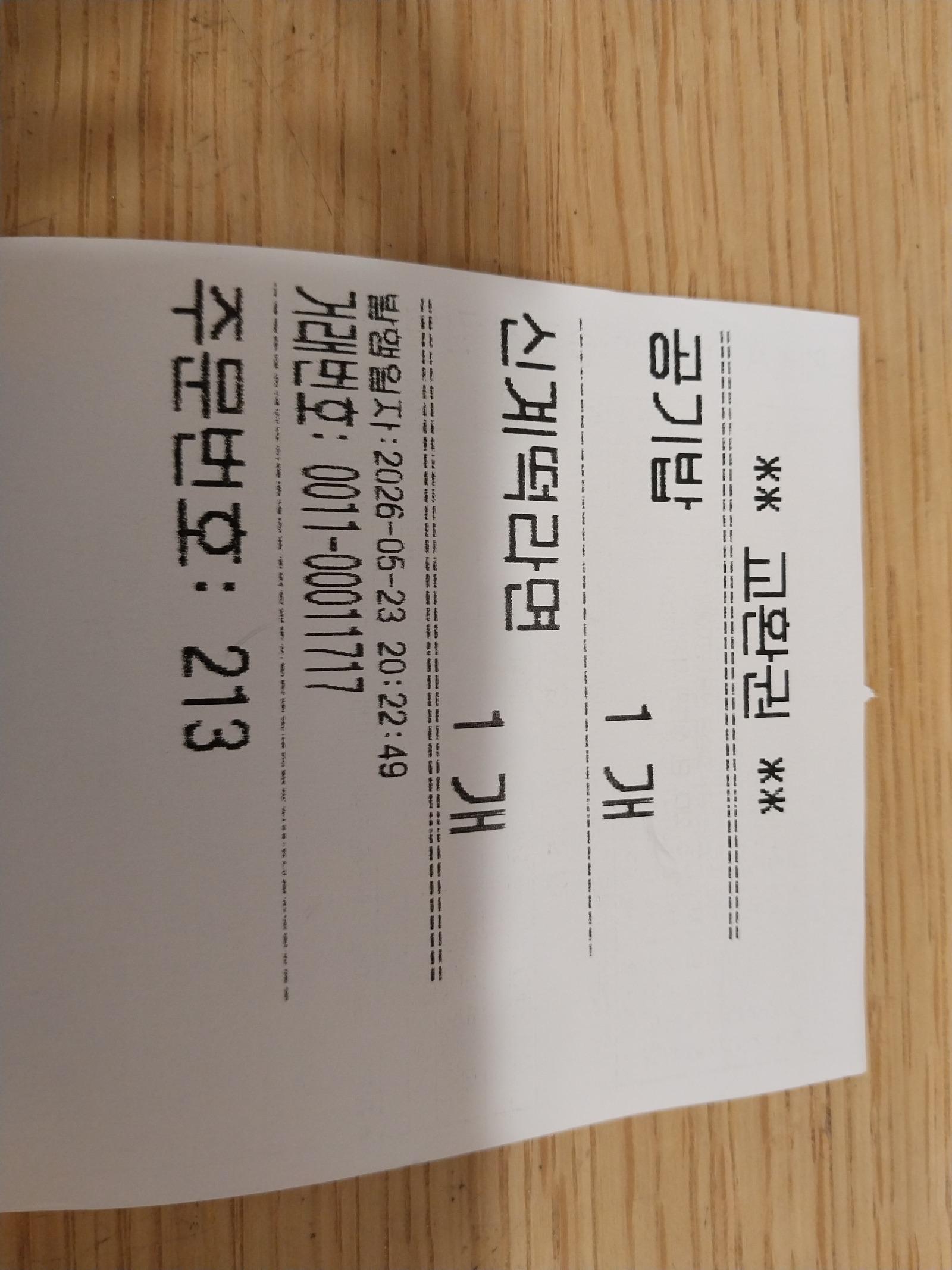 1000000659.jpg