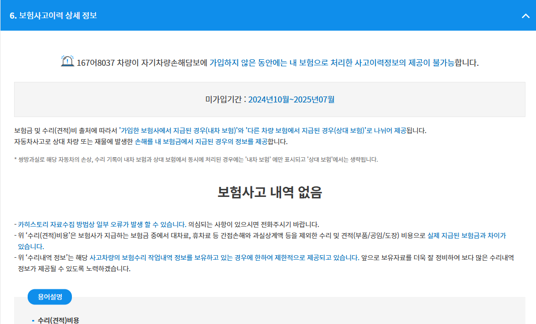 스크린샷 2026-05-24 130336.png