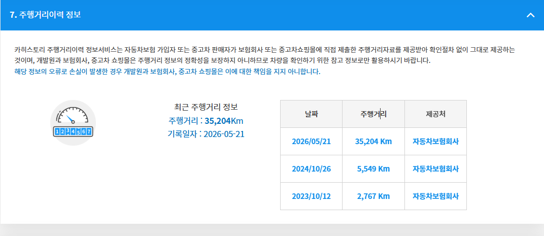 스크린샷 2026-05-24 130400.png