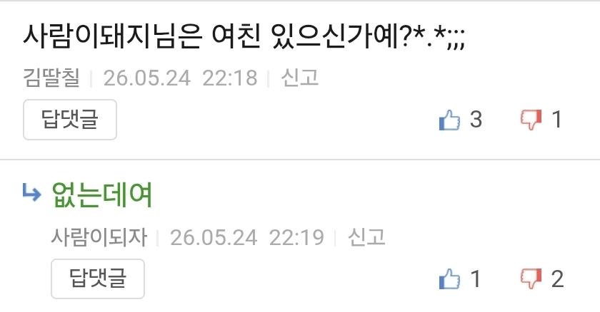Screenshot_20260525_021722_Samsung Browser.jpg
