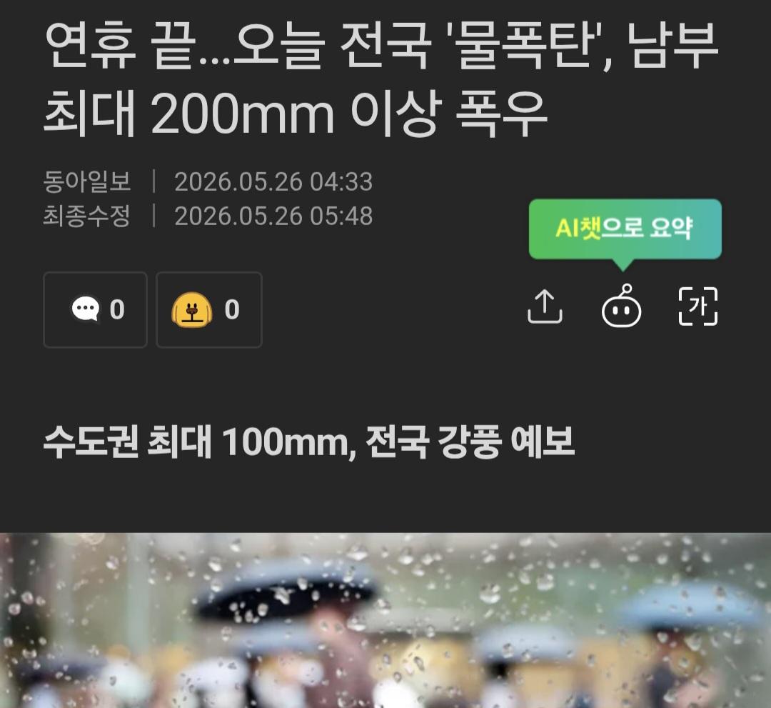Screenshot_20260526_063344_Samsung Browser.jpg