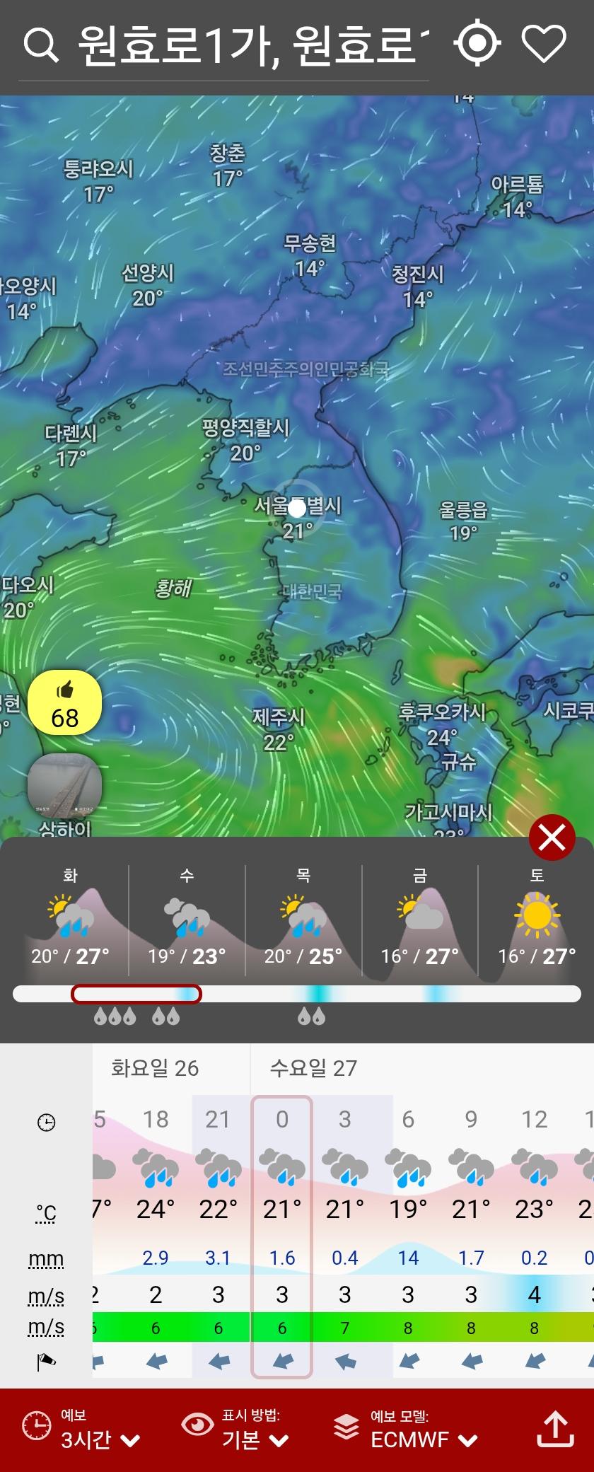 Screenshot_20260526_141835_Windy.jpg
