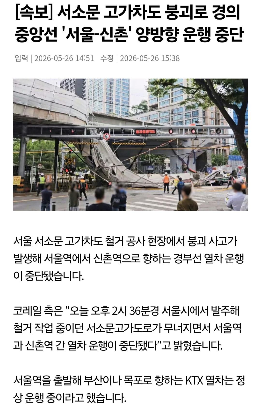 Screenshot_20260526_154616_Samsung Browser.jpg