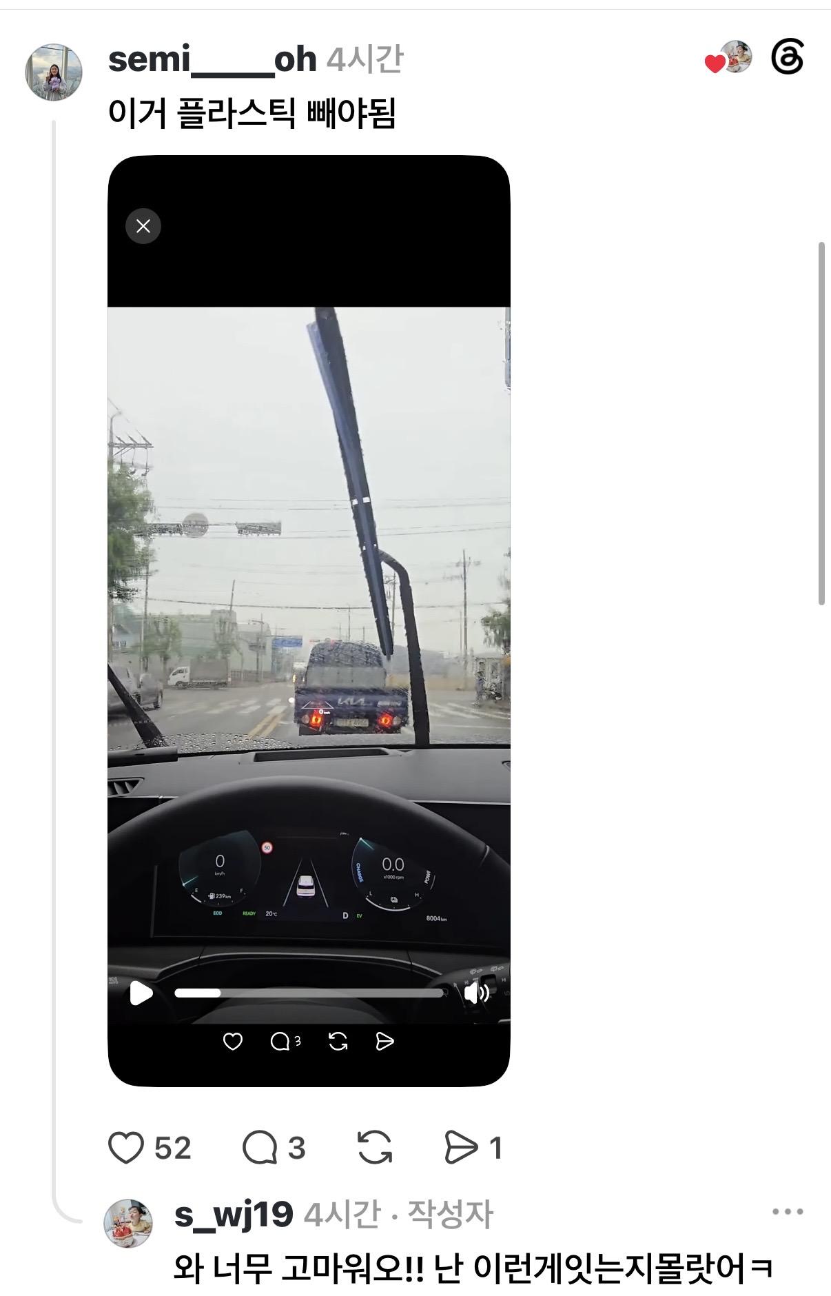 IMG_4397.jpeg