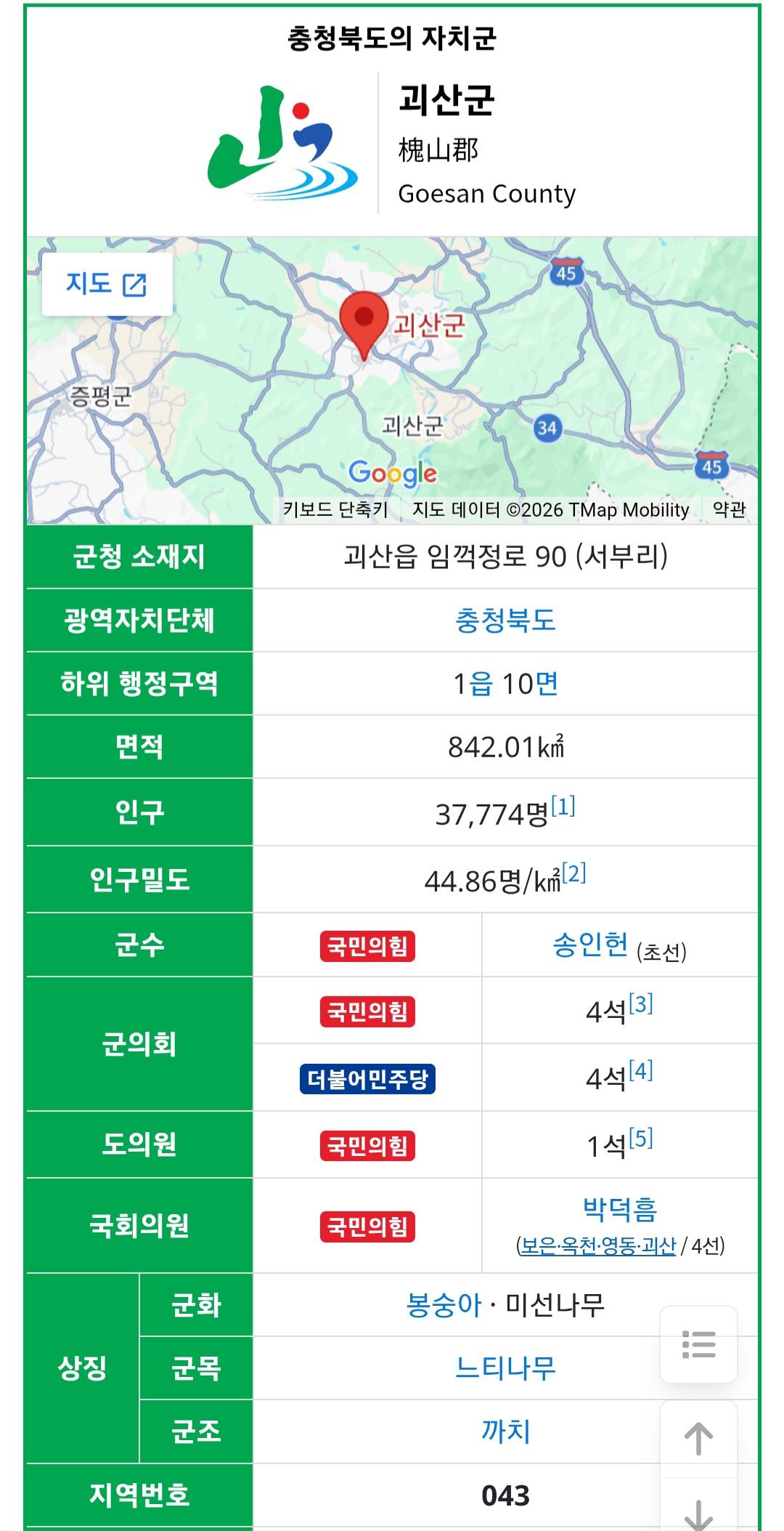 Screenshot_20260528_170049_Samsung Internet.jpg