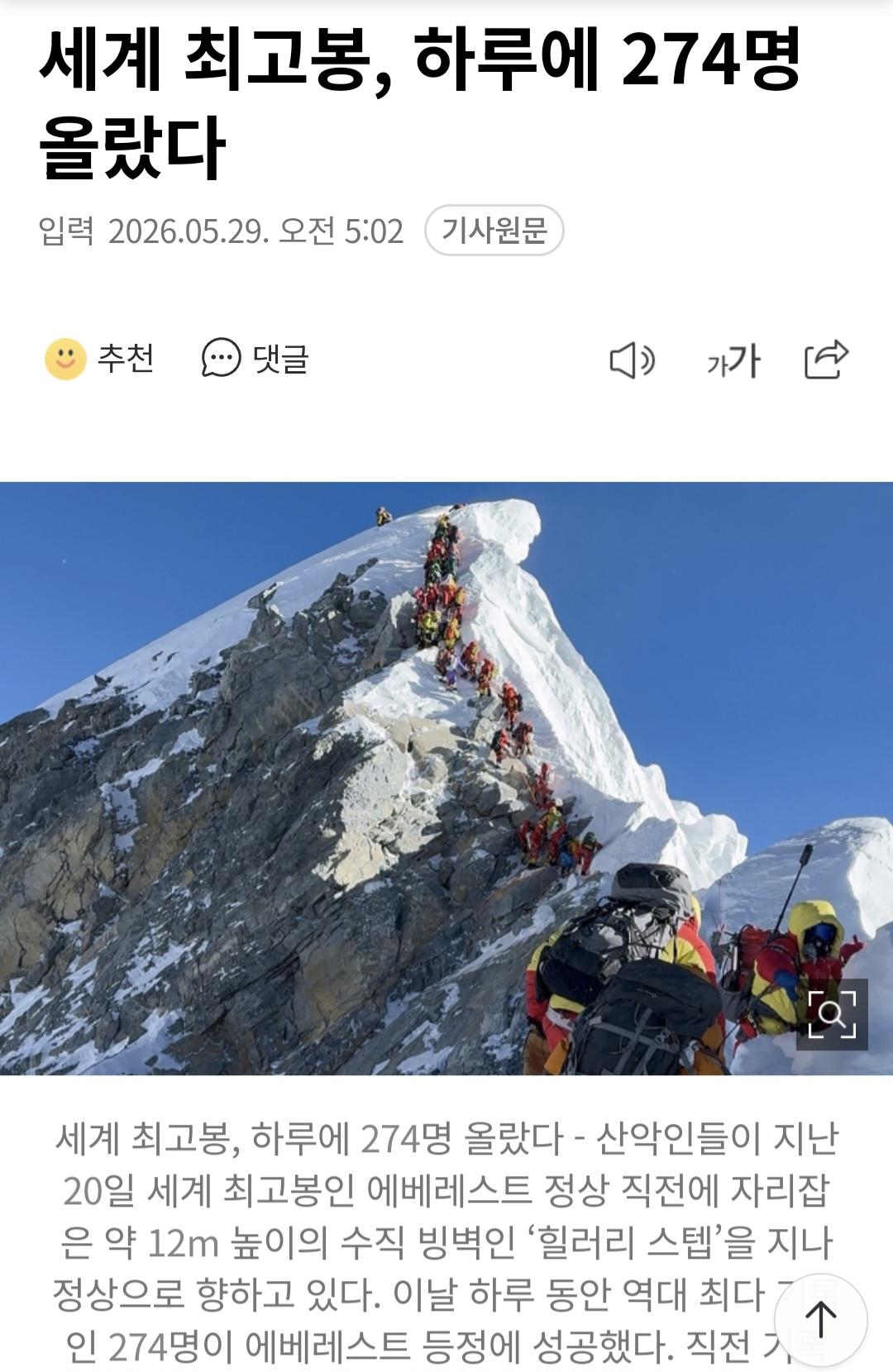 Screenshot_20260529_092539_NAVER.jpg