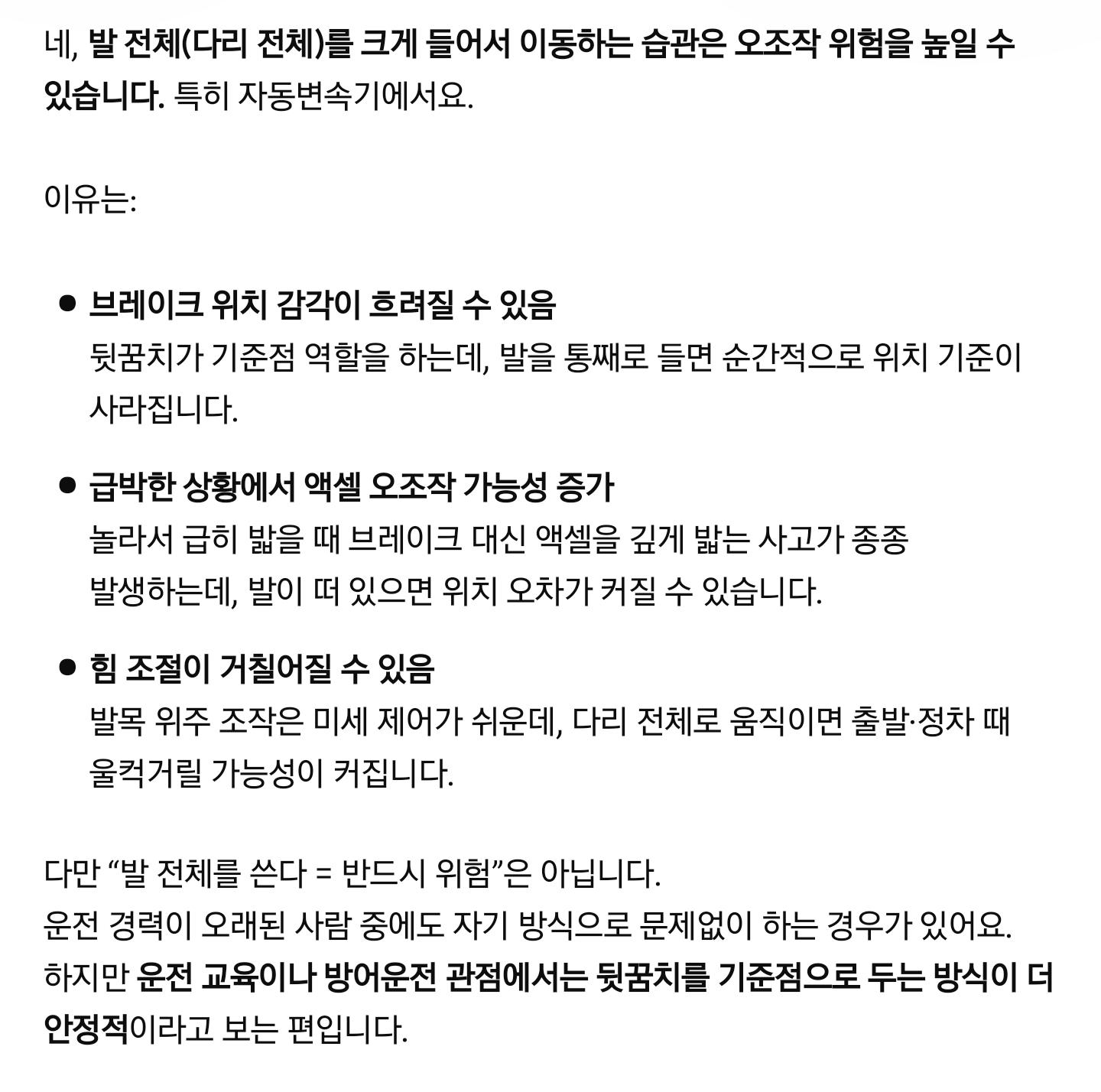 Screenshot_20260529_174437_ChatGPT.jpg