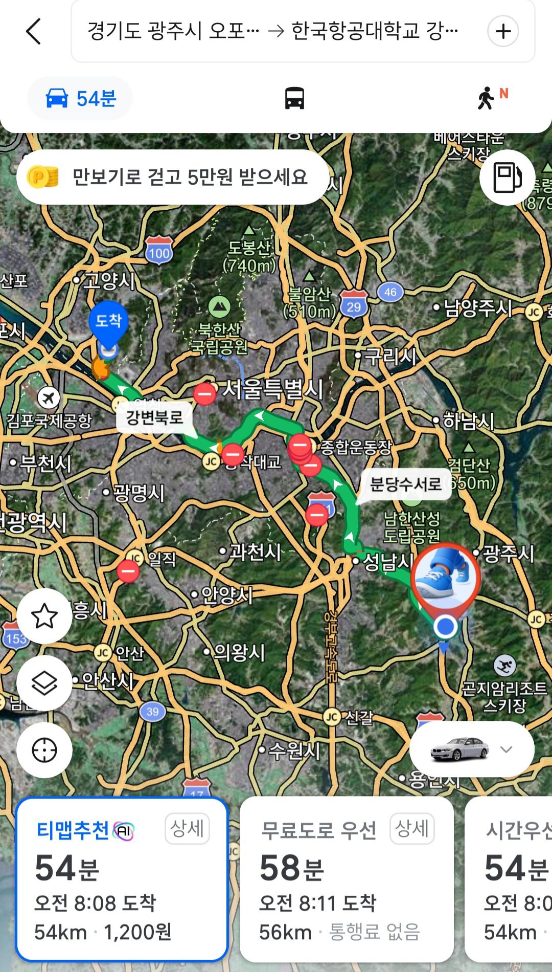 Screenshot_20260530_071321_TMAP.jpg