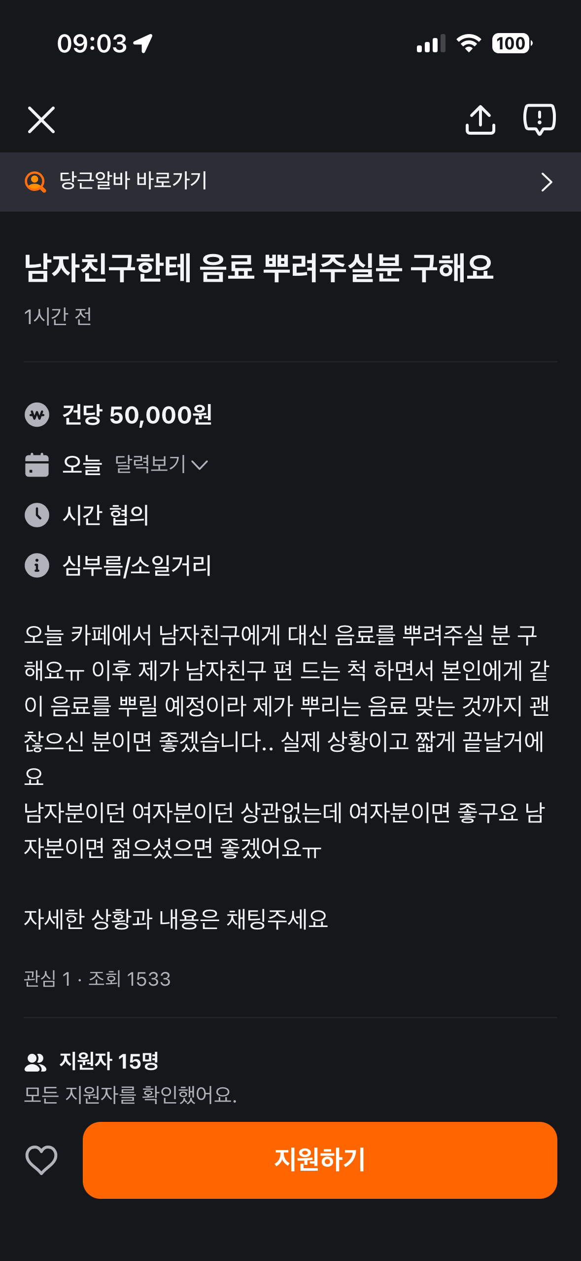 클릭하시면 원본 이미지를 보실 수 있습니다.
