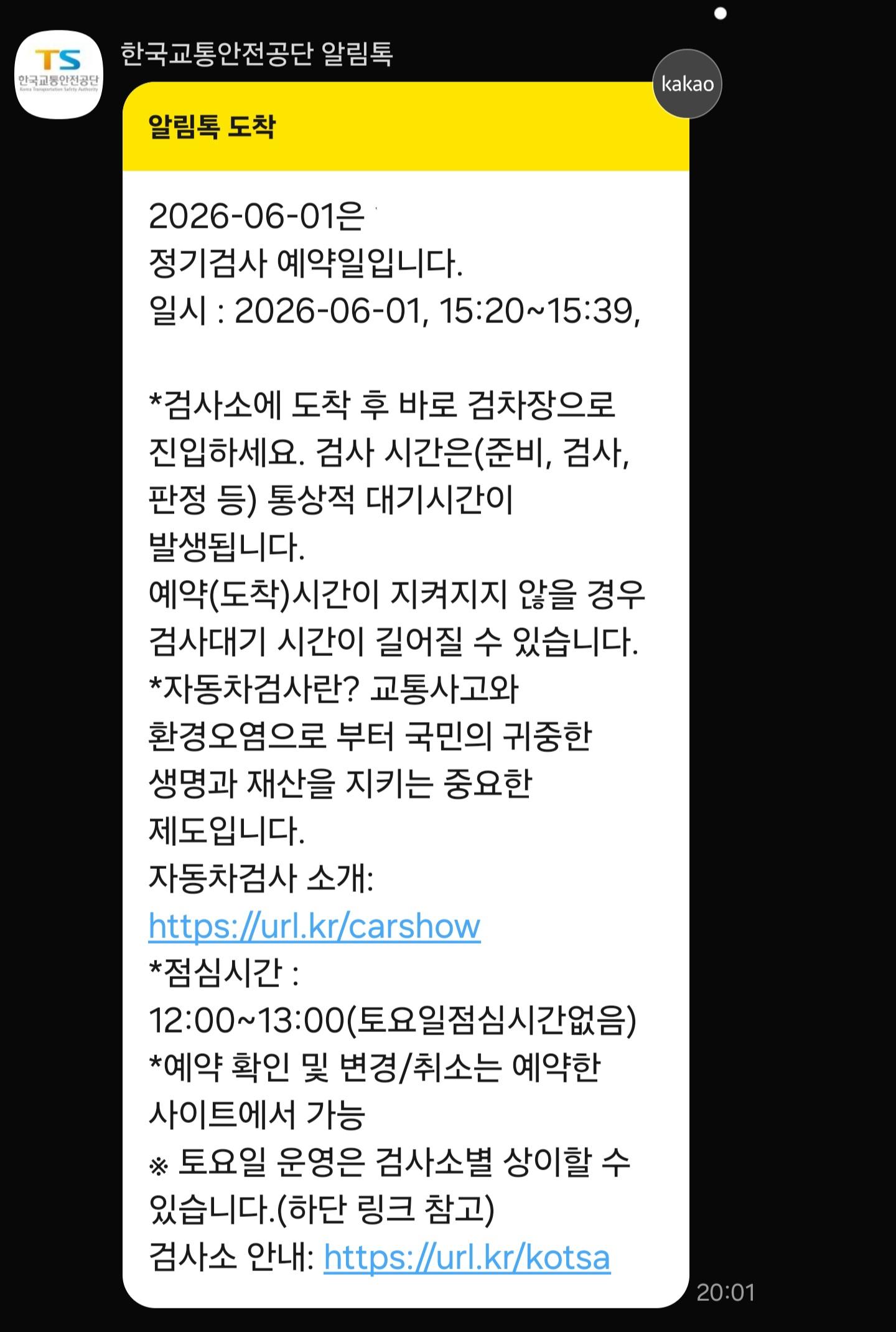 Screenshot_20260601_074120_KakaoTalk.jpg