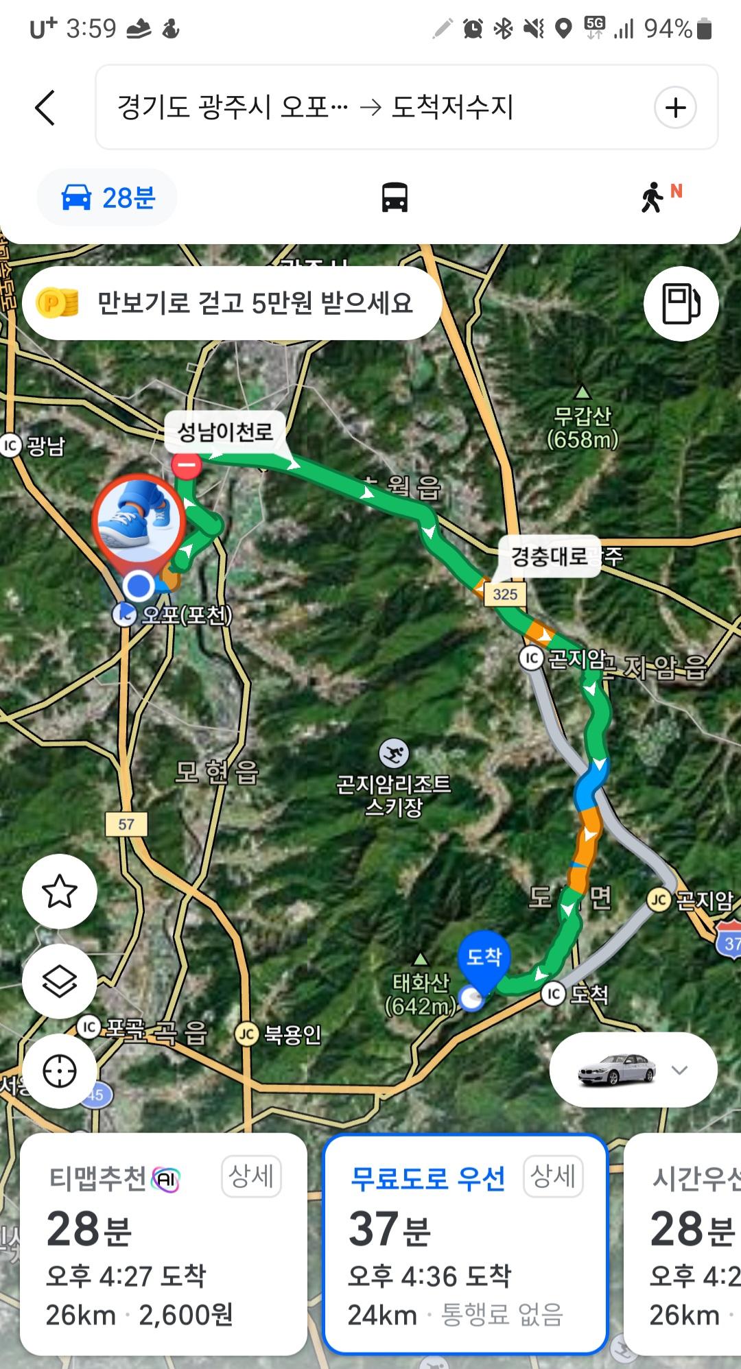 Screenshot_20260531_155907_TMAP.jpg
