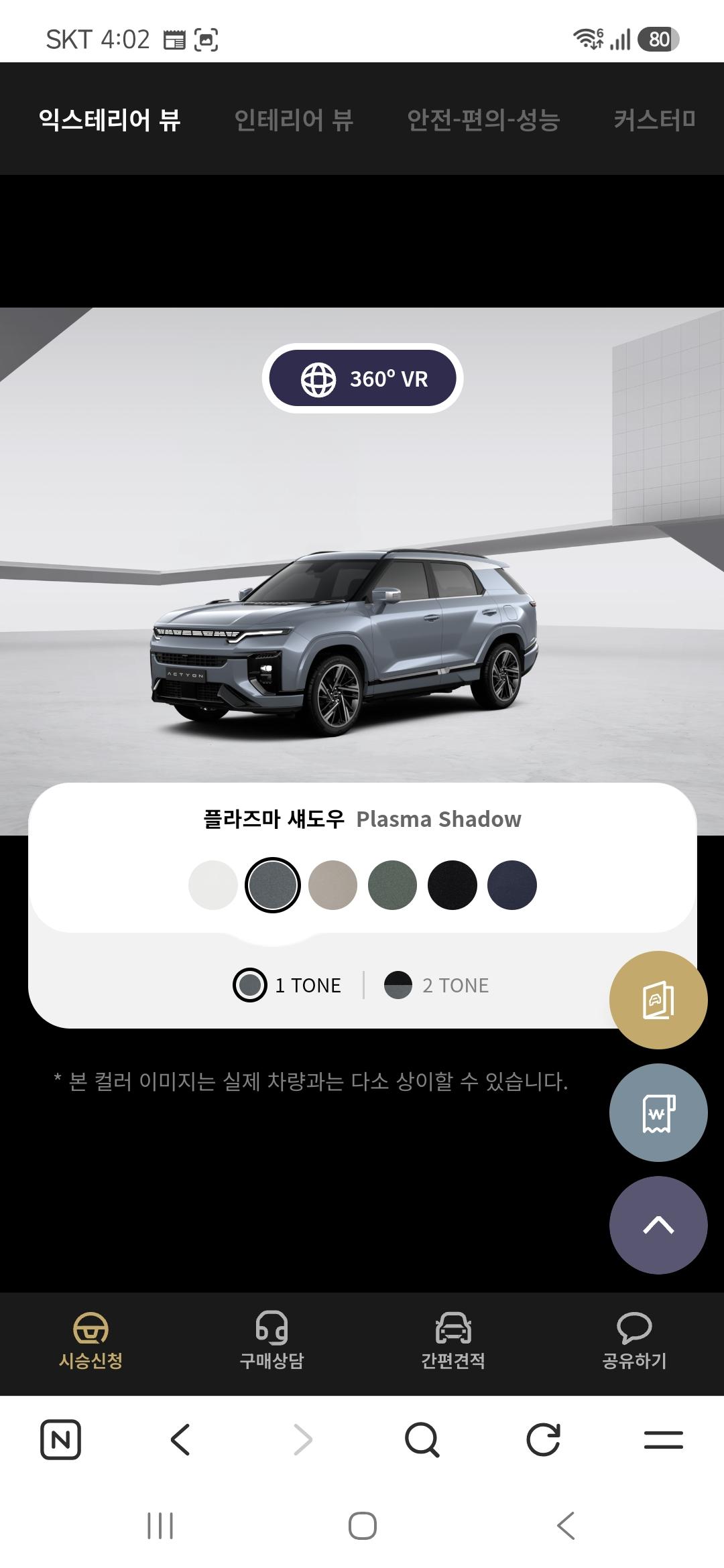 클릭하시면 원본 이미지를 보실 수 있습니다.