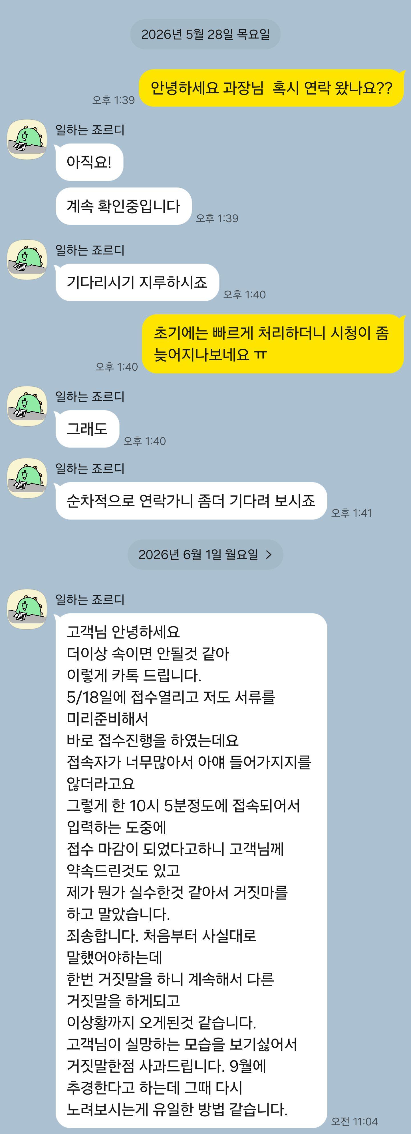 1780316713553.jpg