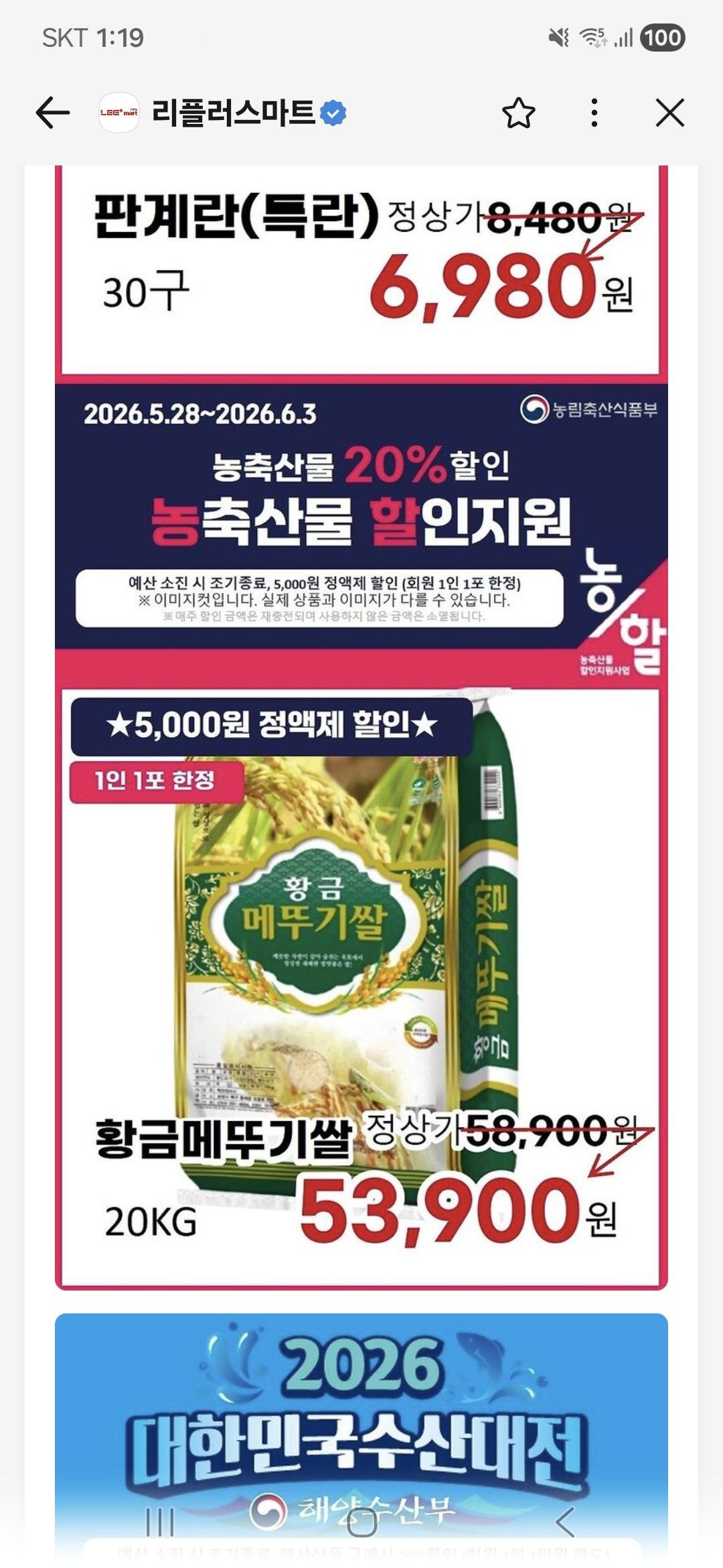 Screenshot_20260602_131929_KakaoTalk.jpg