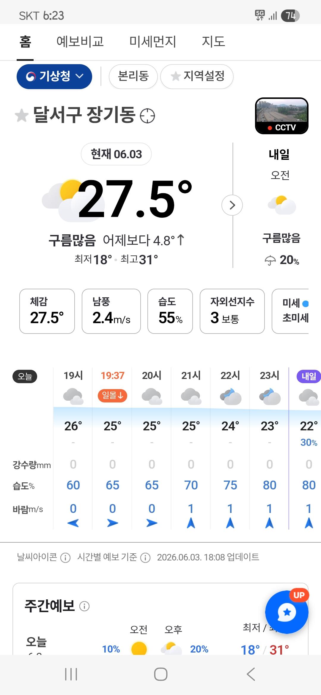 Screenshot_20260603_182359_Samsung Browser.jpg