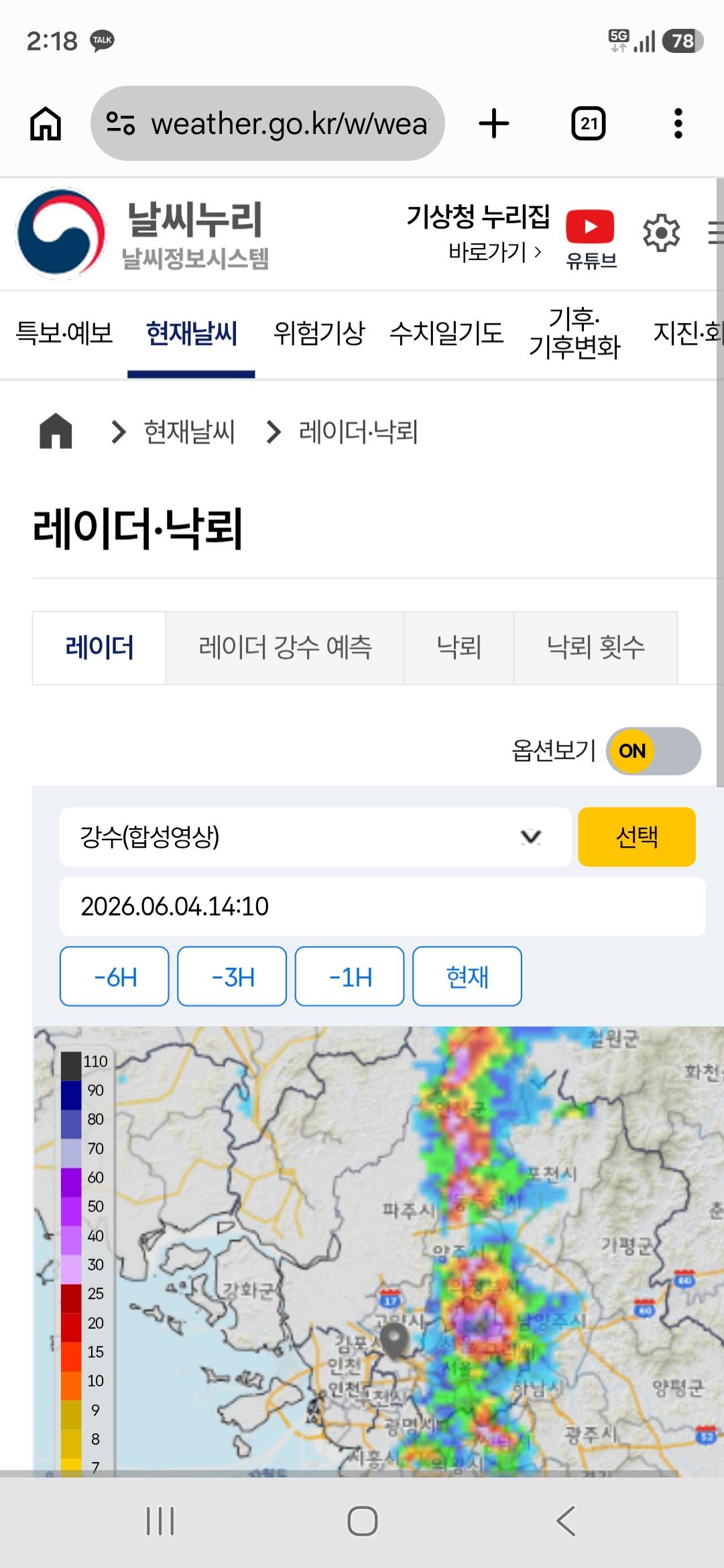 클릭하시면 원본 이미지를 보실 수 있습니다.