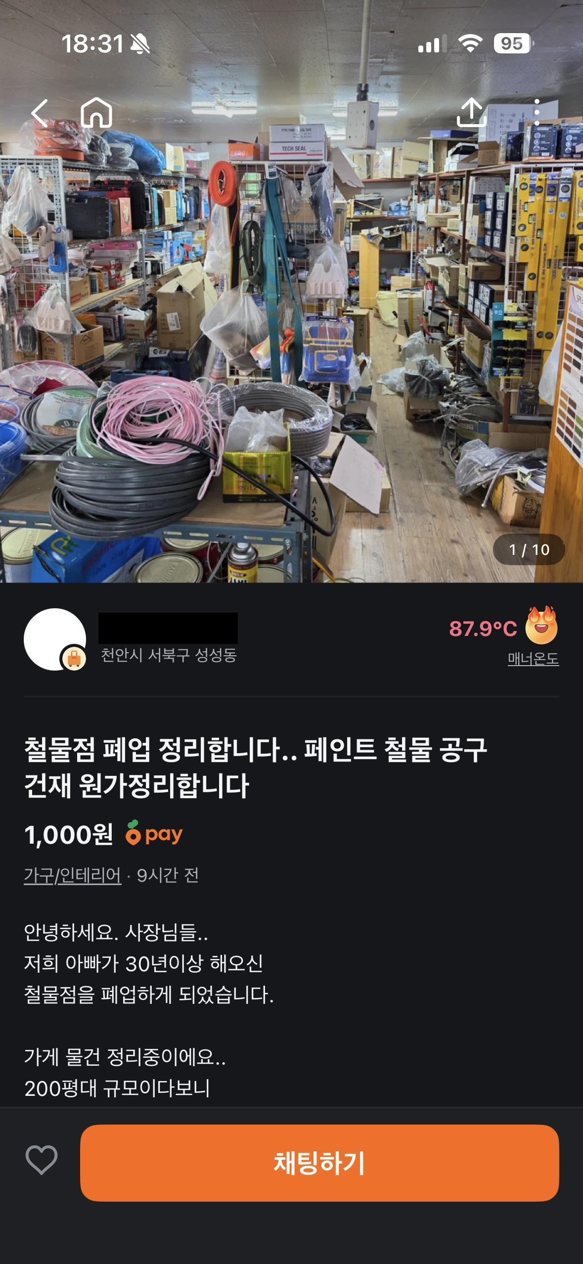 클릭하시면 원본 이미지를 보실 수 있습니다.