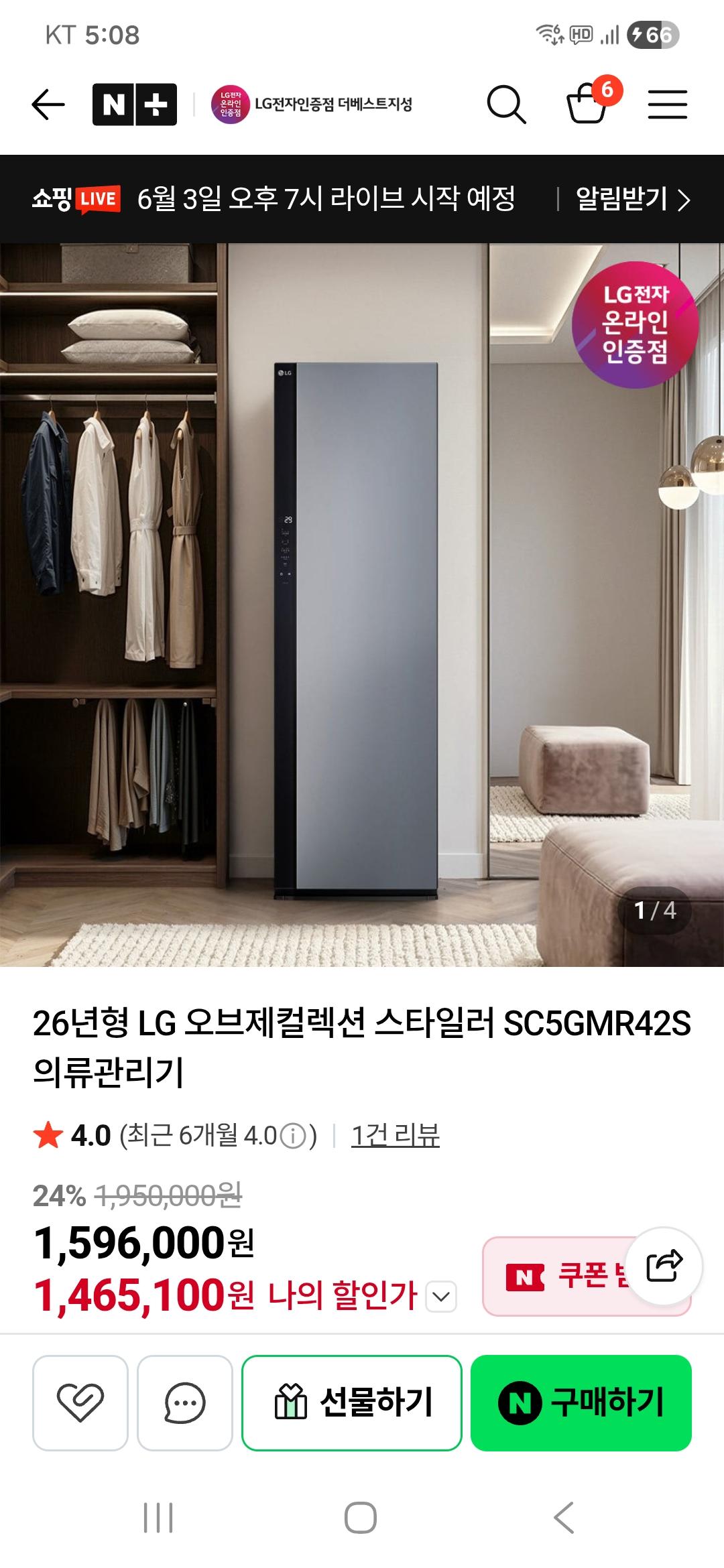 클릭하시면 원본 이미지를 보실 수 있습니다.