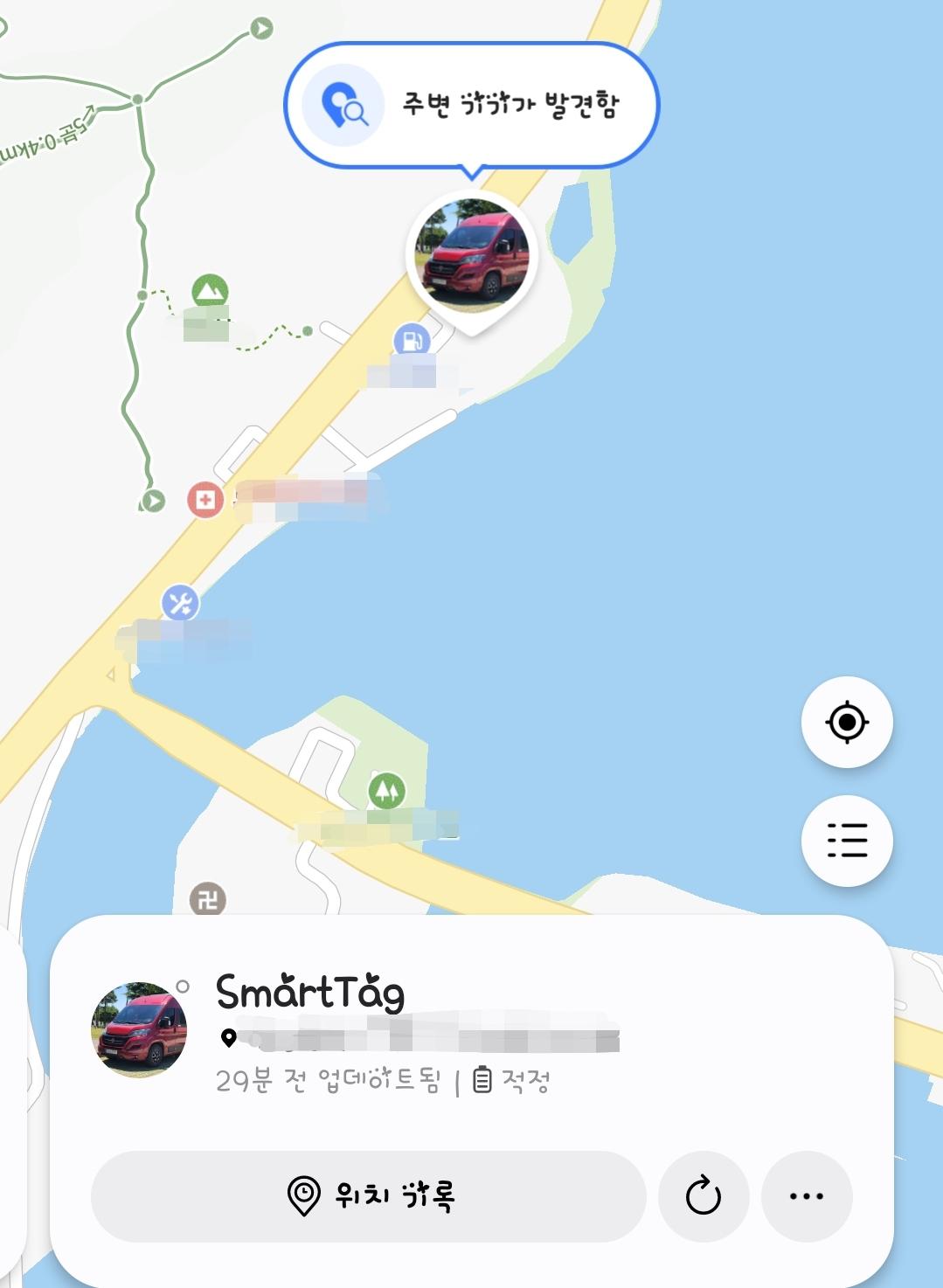 Screenshot_20260608_173946_SmartThings.jpg