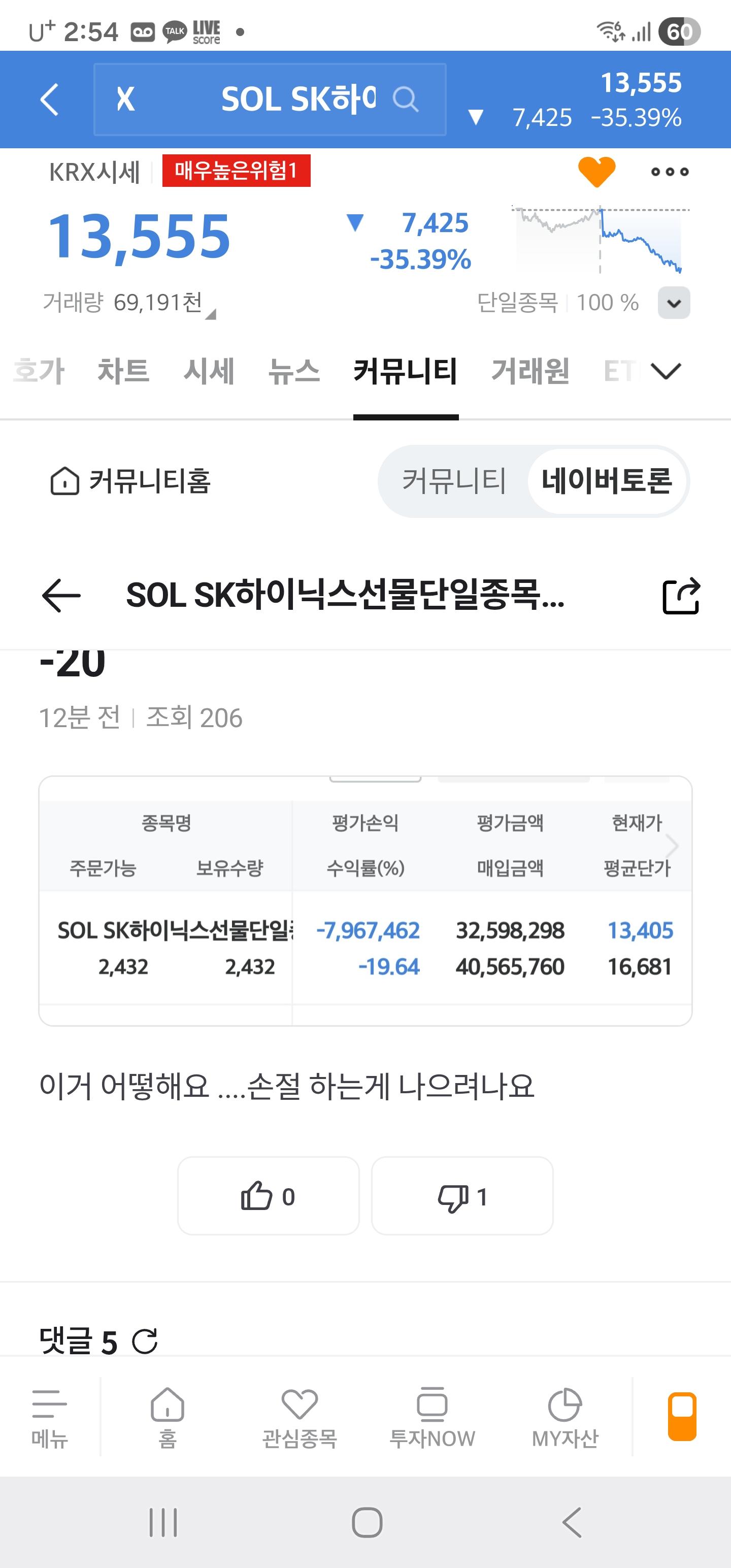 클릭하시면 원본 이미지를 보실 수 있습니다.