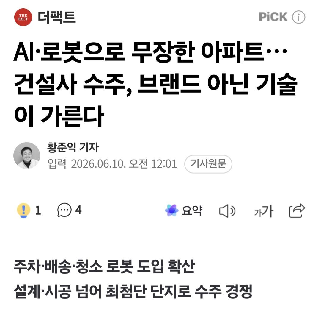 Screenshot_20260610_064541_NAVER.jpg