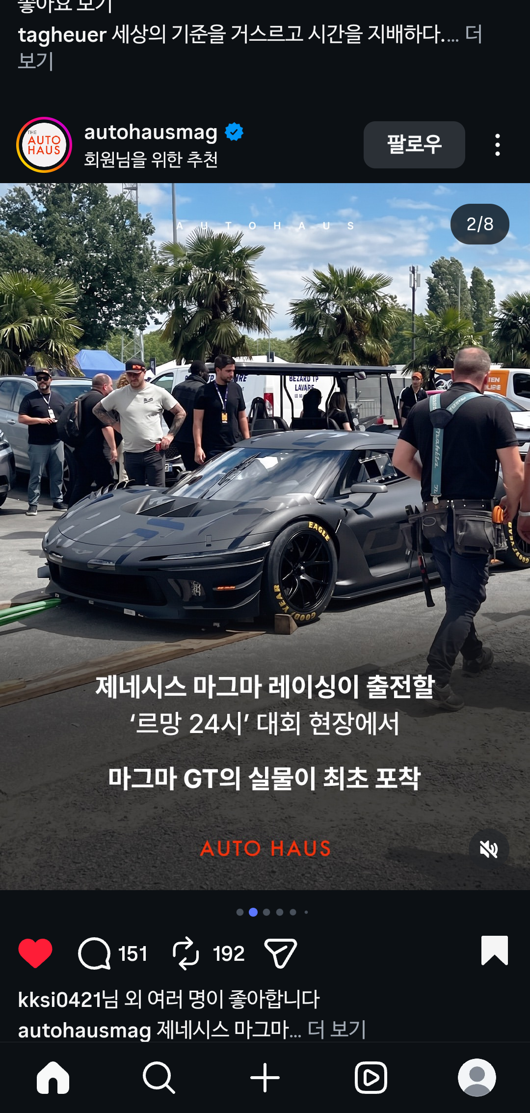 Screenshot_20260610_171800_Instagram.png