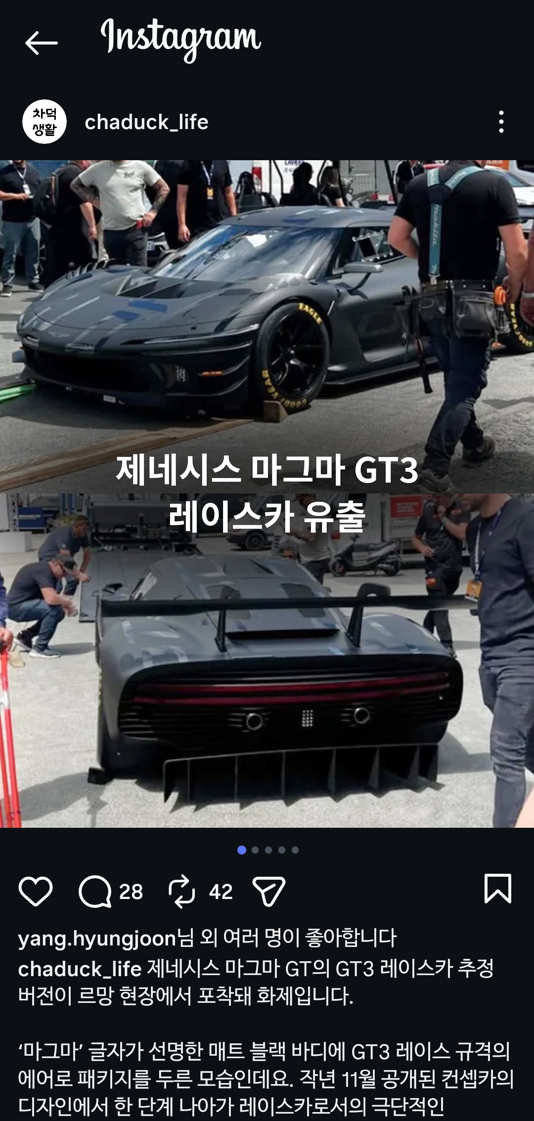 Screenshot_20260610_172829_Instagram.png