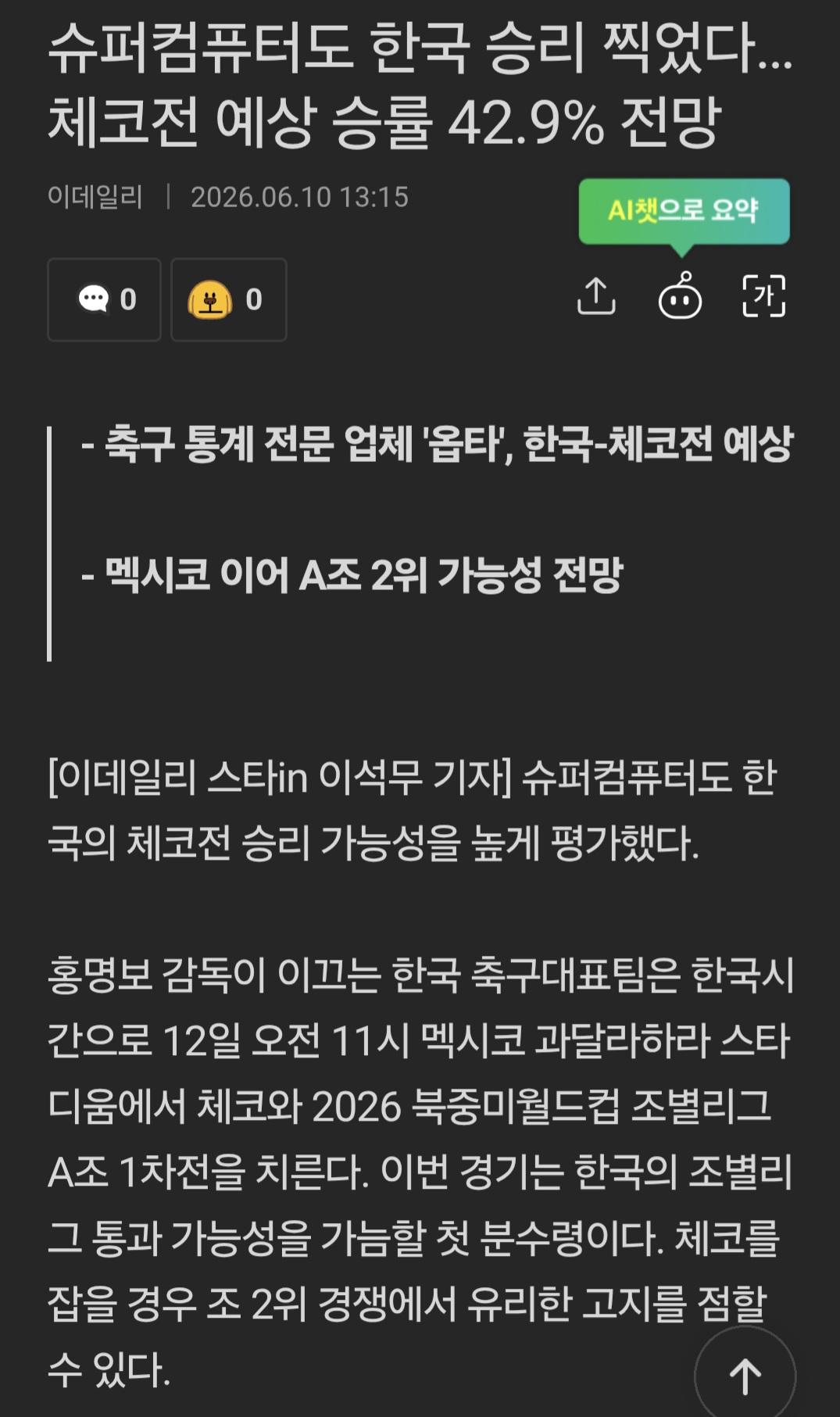 Screenshot_20260611_094055_Samsung Browser.jpg