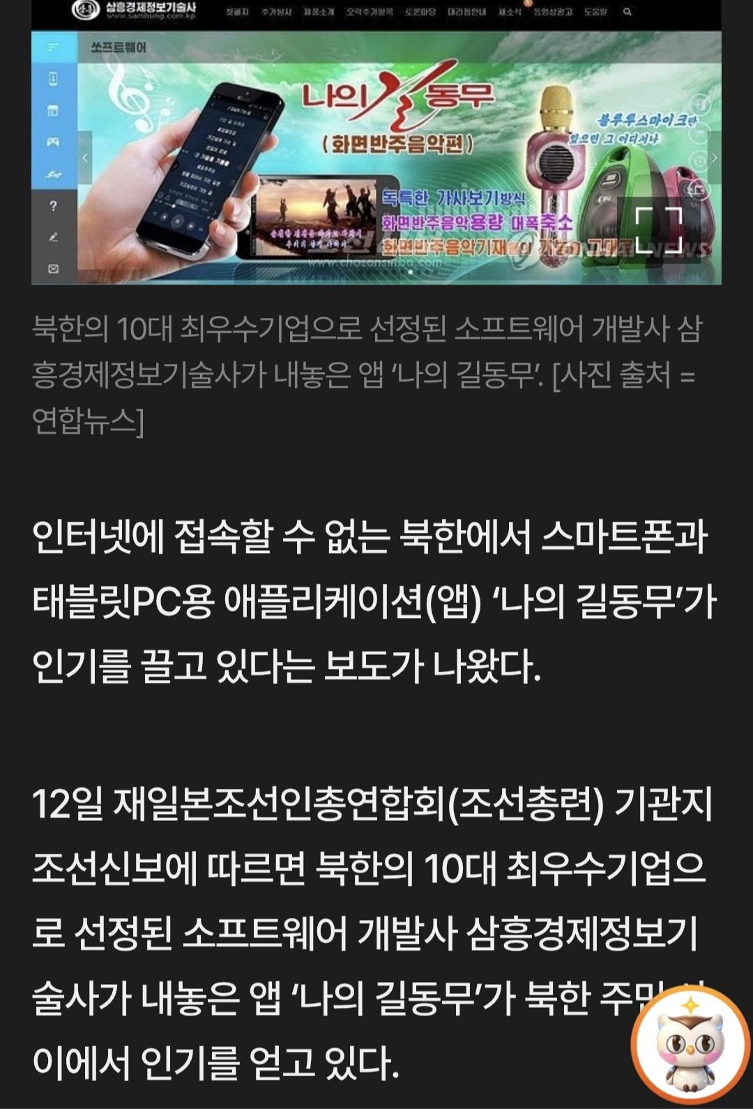 Screenshot_20260611_094811_Samsung Browser.jpg