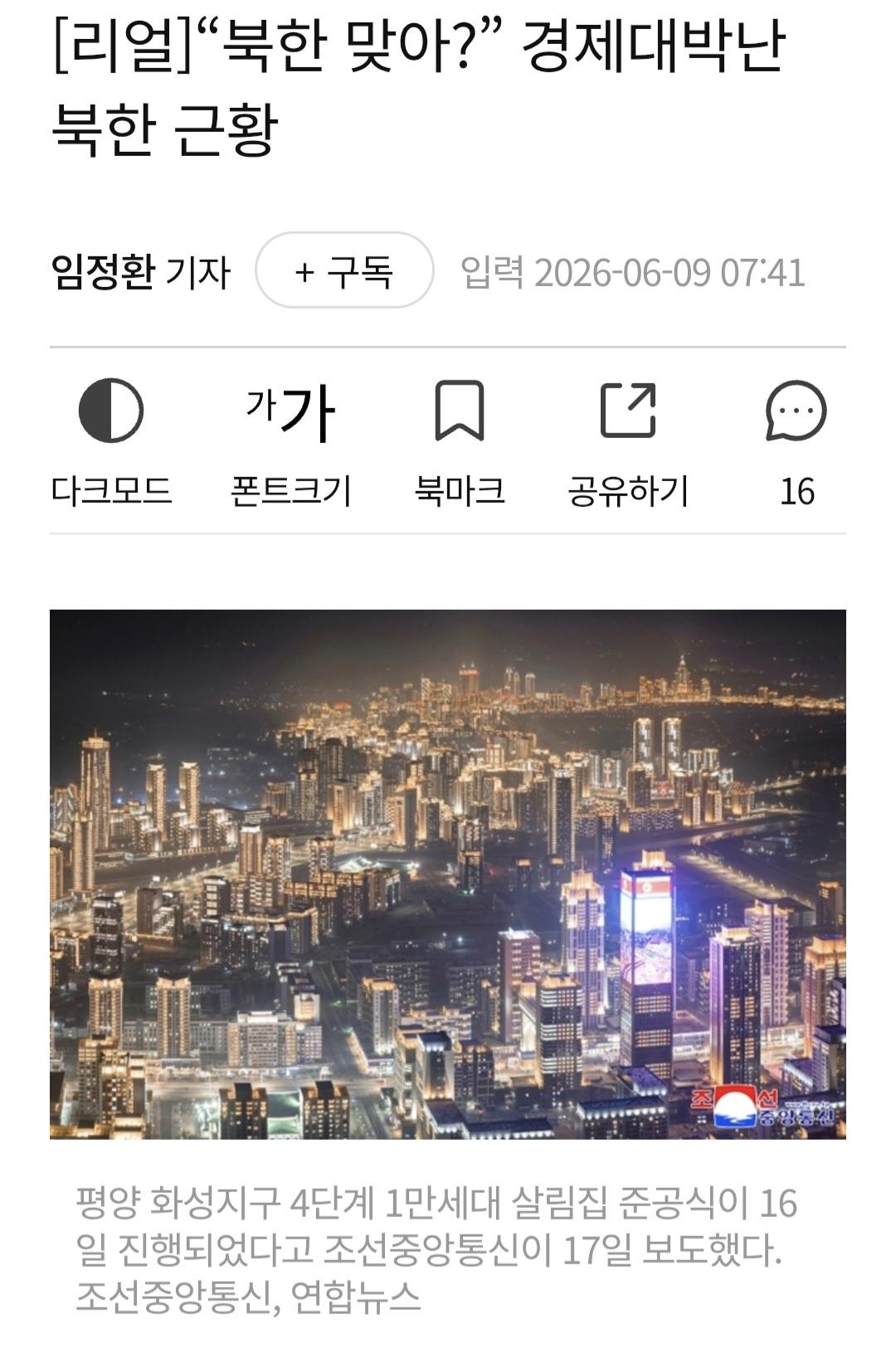 Screenshot_20260611_095357_Samsung Browser.jpg