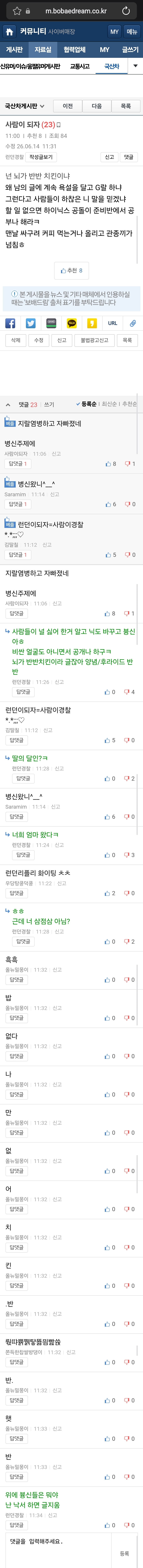 Screenshot_20260614_113739_Samsung Browser.jpg