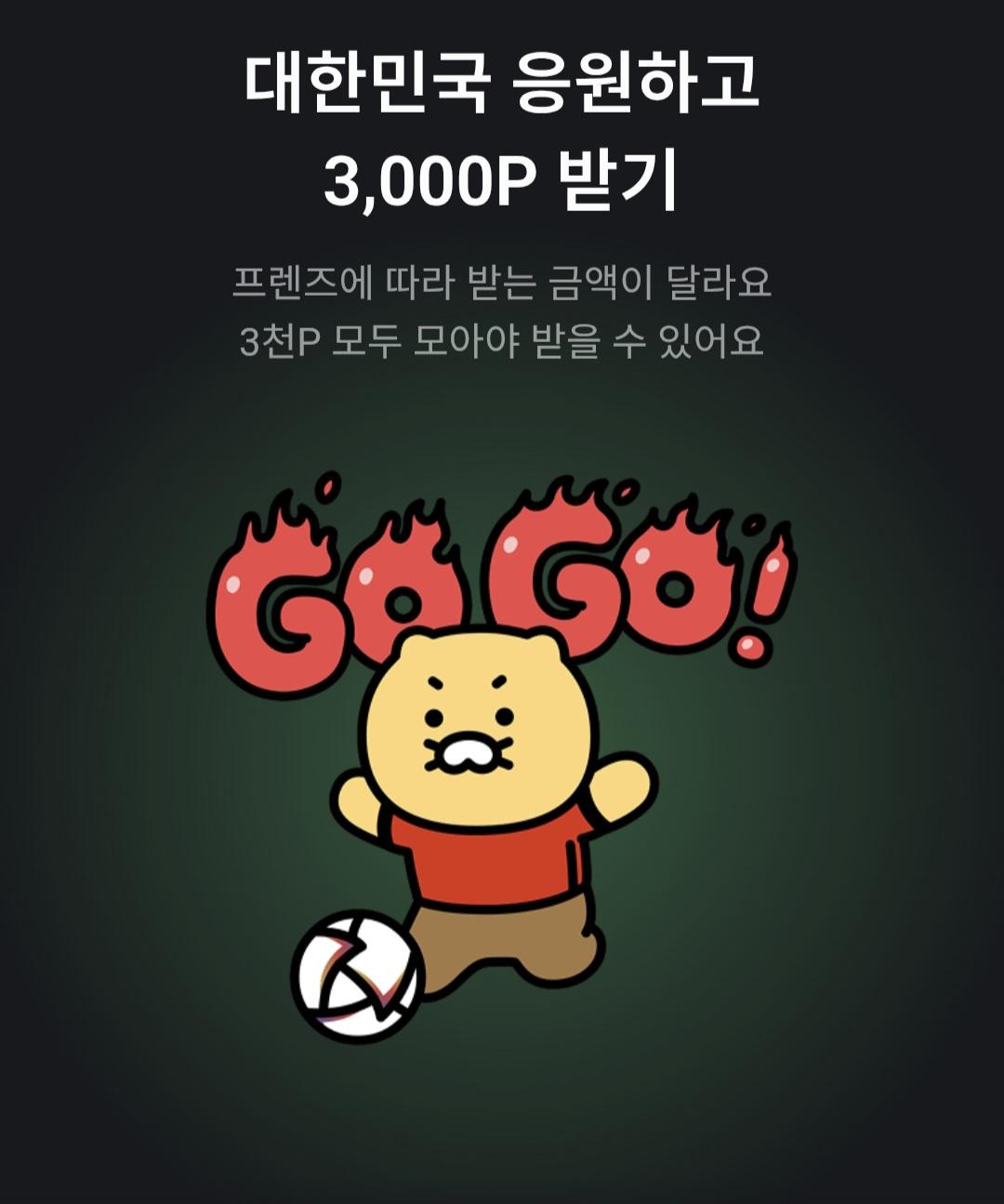 Screenshot_20260614_194938_KakaoTalk.jpg