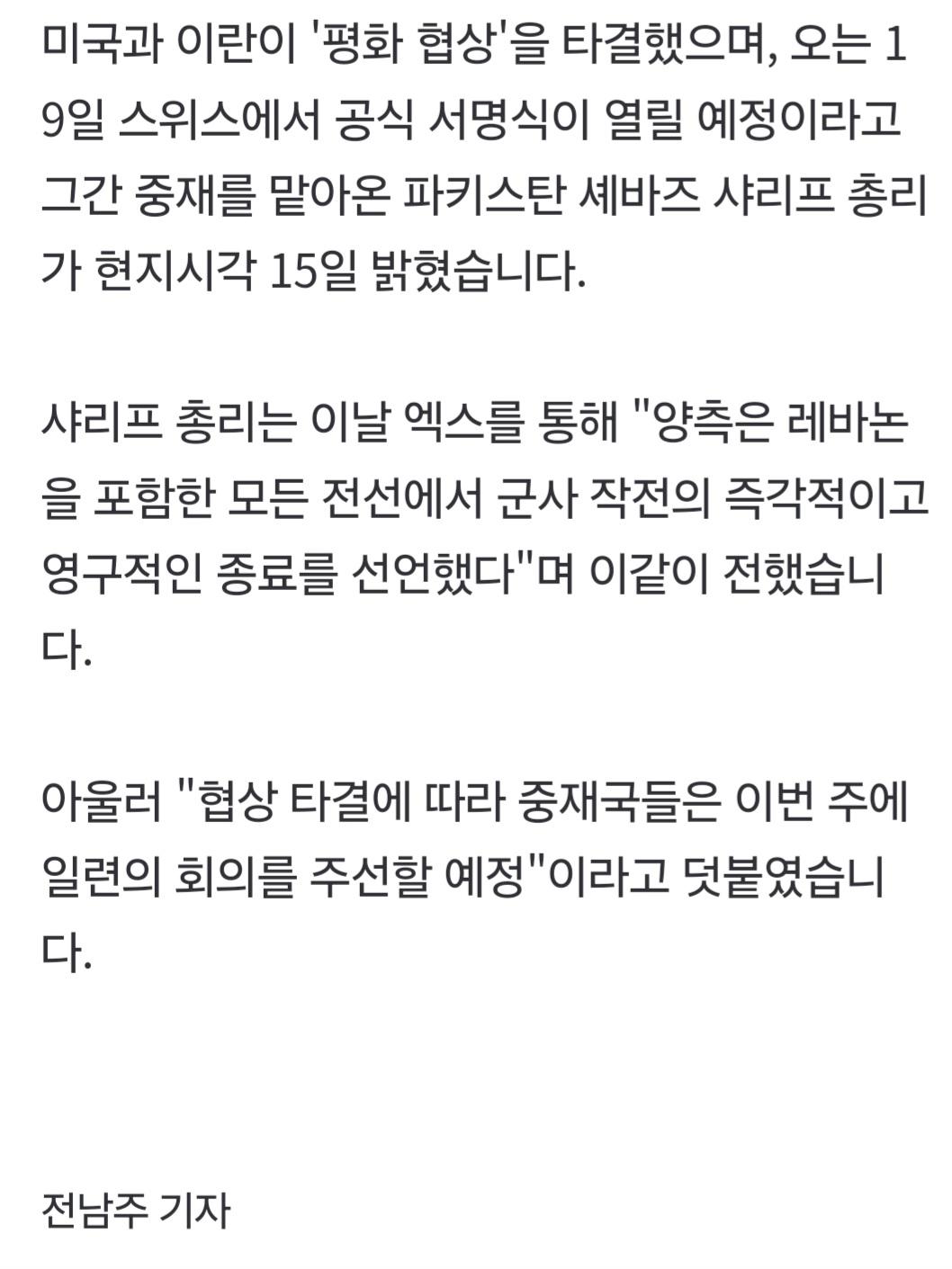 Screenshot_20260615_070108_NAVER.jpg