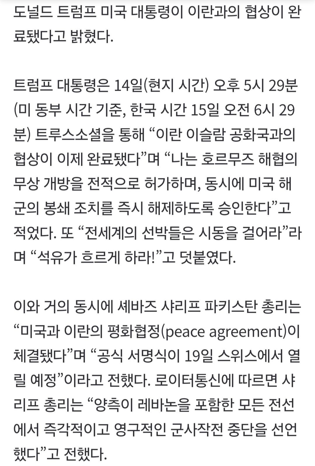 Screenshot_20260615_070255_NAVER.jpg