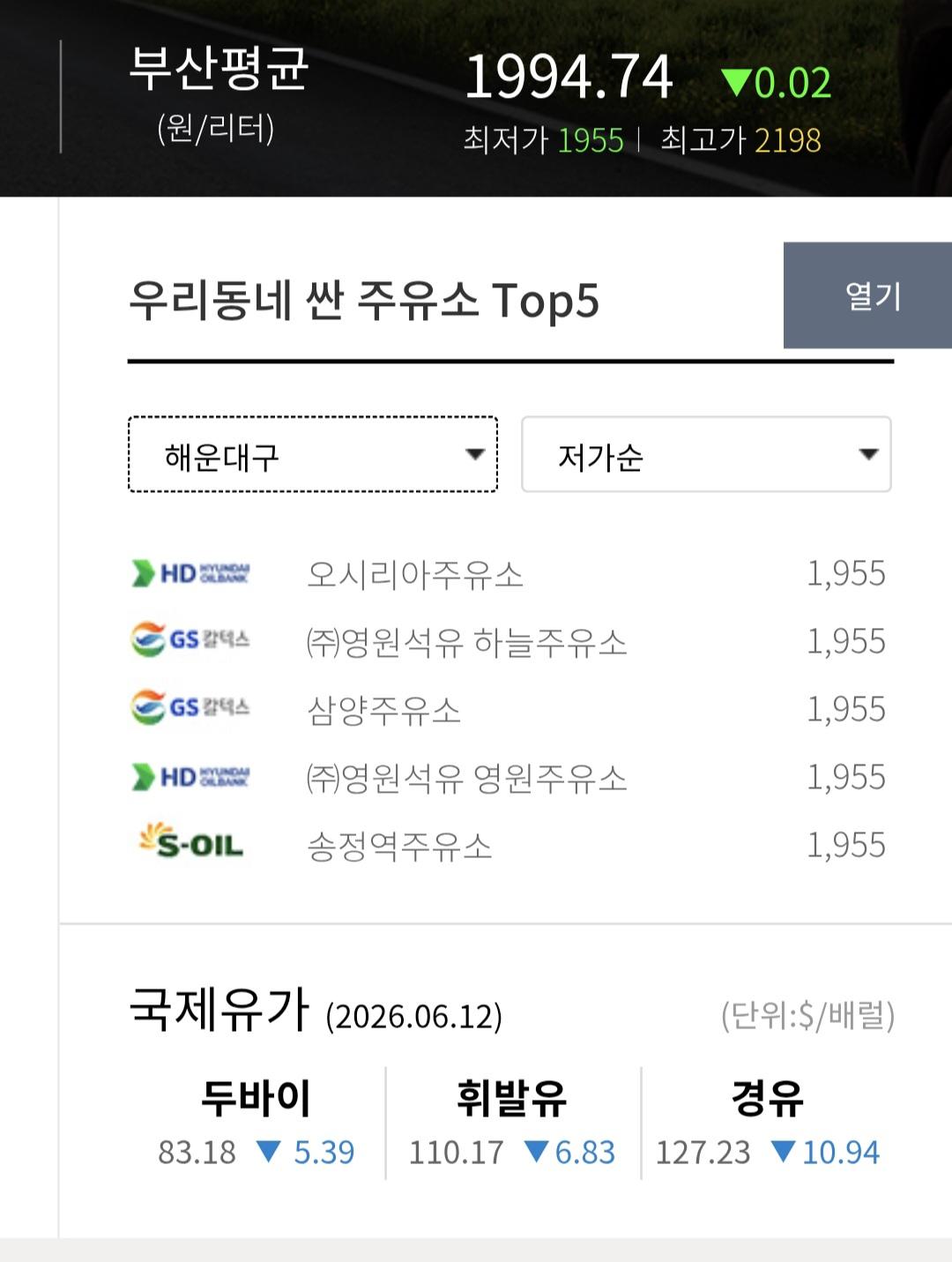 Screenshot_20260616_082340_Samsung Browser.jpg