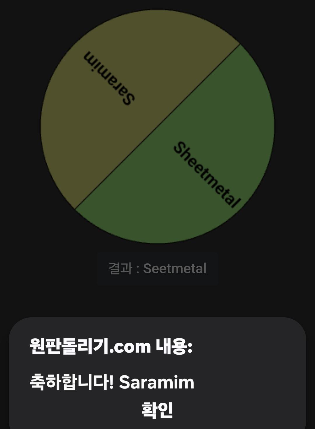 Screenshot_20260616_164428_Samsung Browser.jpg
