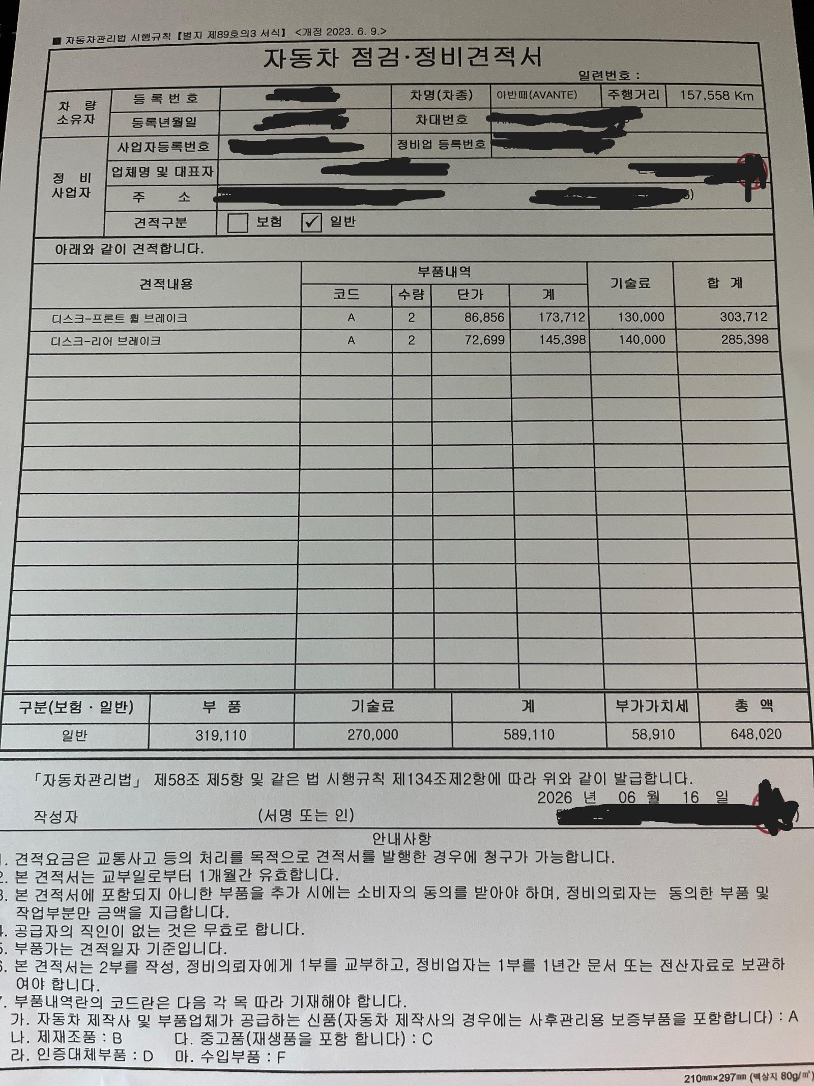 KakaoTalk_20260616_181459327.jpg