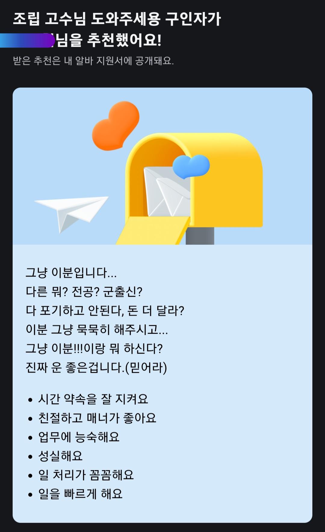 Screenshot_20260616_161344_Karrot.jpg
