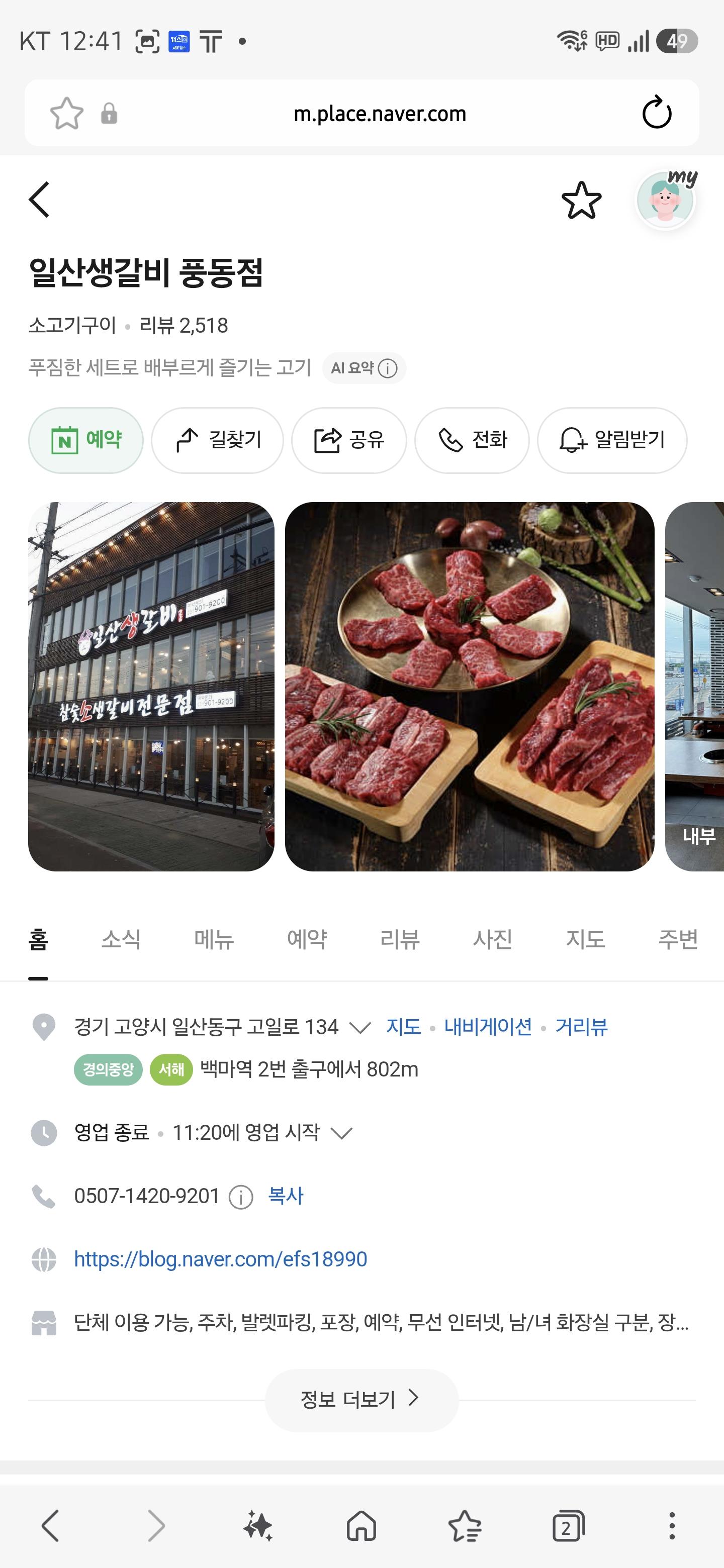 클릭하시면 원본 이미지를 보실 수 있습니다.