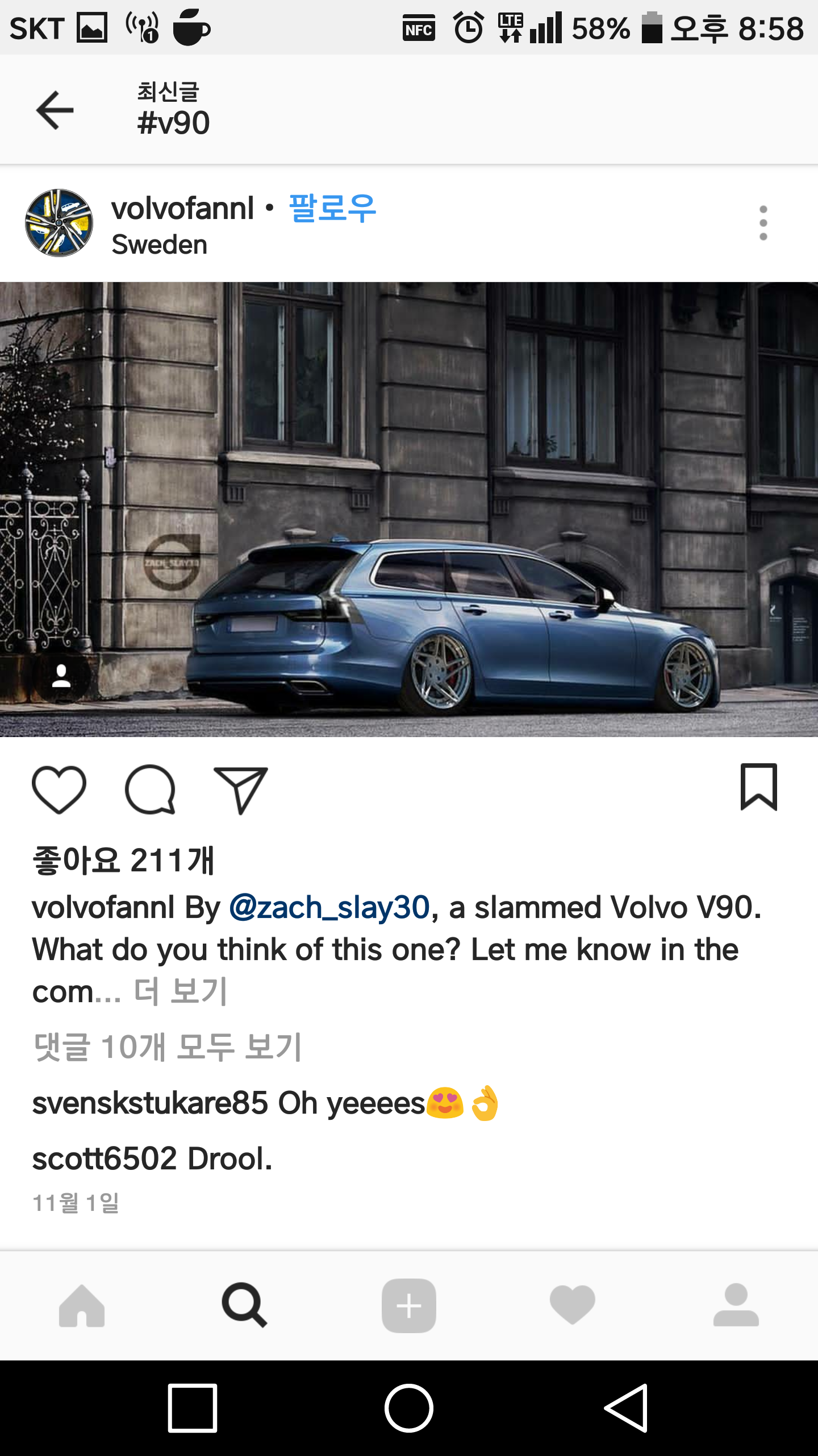 Screenshot_2017-11-12-20-58-30.png