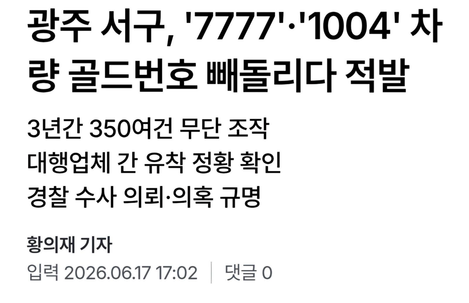 Screenshot_20260618_071240_Samsung Browser.jpg