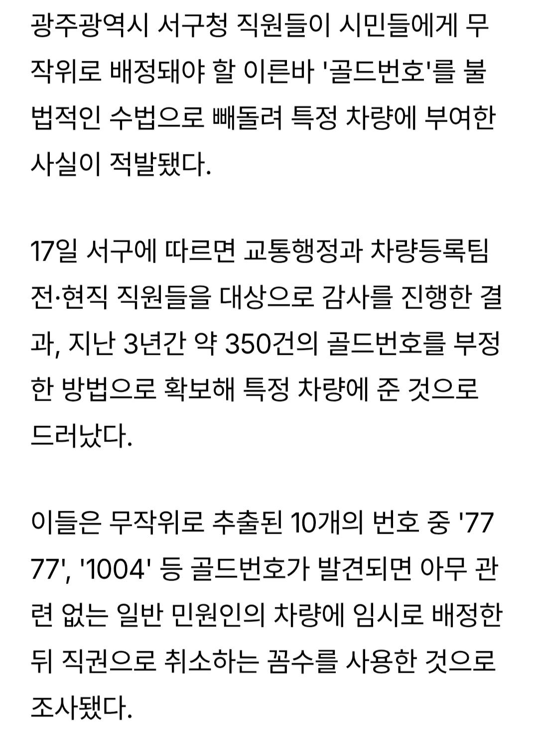 Screenshot_20260618_071304_Samsung Browser.jpg