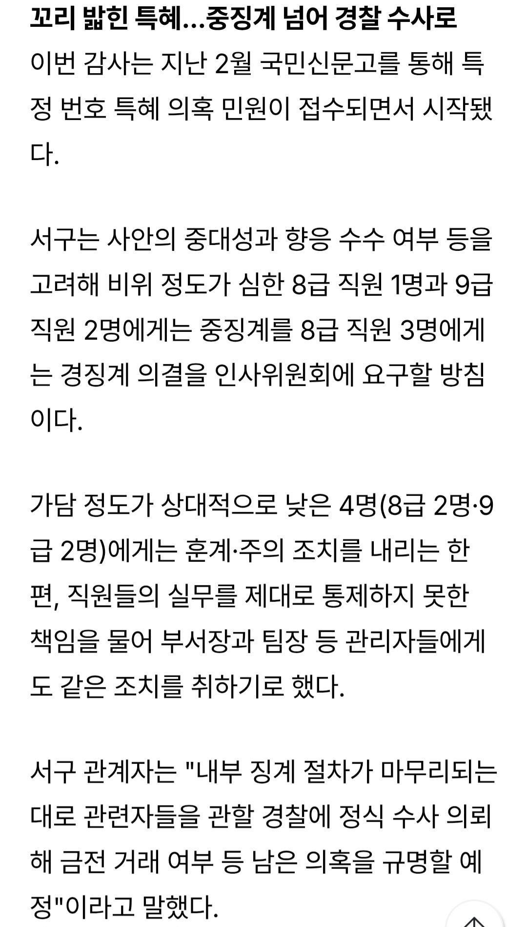 Screenshot_20260618_071330_Samsung Browser.jpg