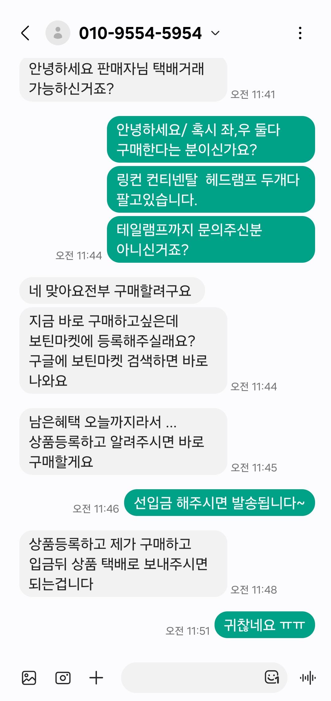 88638.jpg