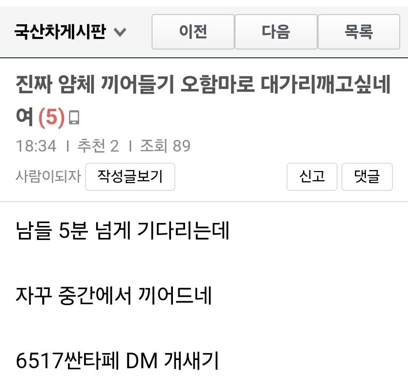 Screenshot_20260619_195221_Samsung Browser.jpg