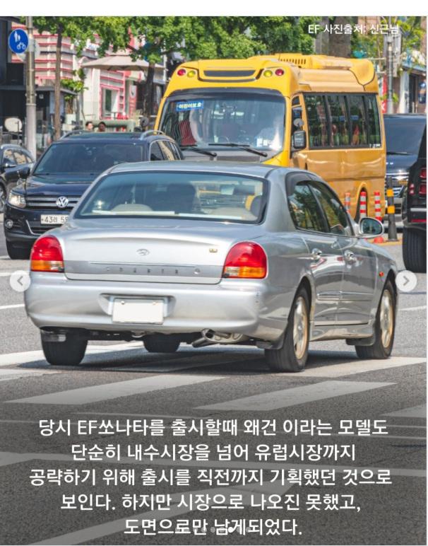 쏘나타.jpg